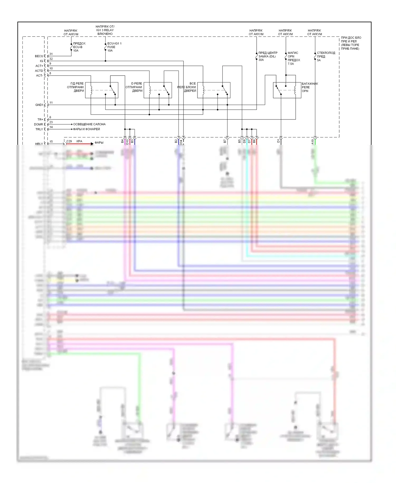 IS Lexus II рестайлинг 2 (2010-2016): Электросхема защиты от взлома (1 из 7) 
