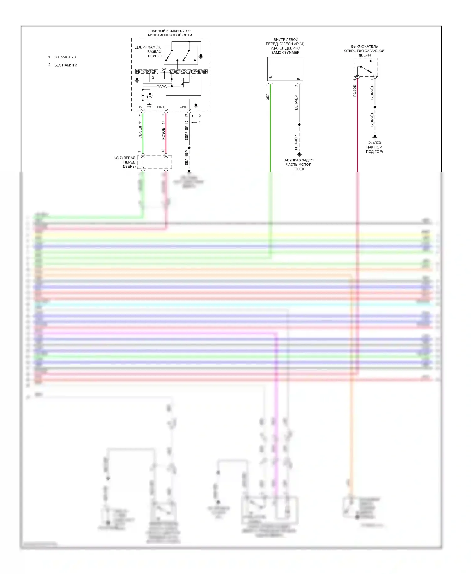 IS Lexus II рестайлинг 2 (2010-2016): Электросхема защиты от взлома (2 из 7) 