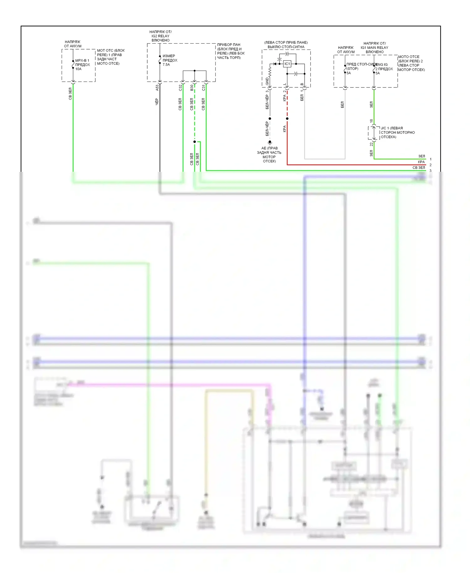 IS Lexus II рестайлинг 2 (2010-2016): Электросхема защиты от взлома (4 из 7) 