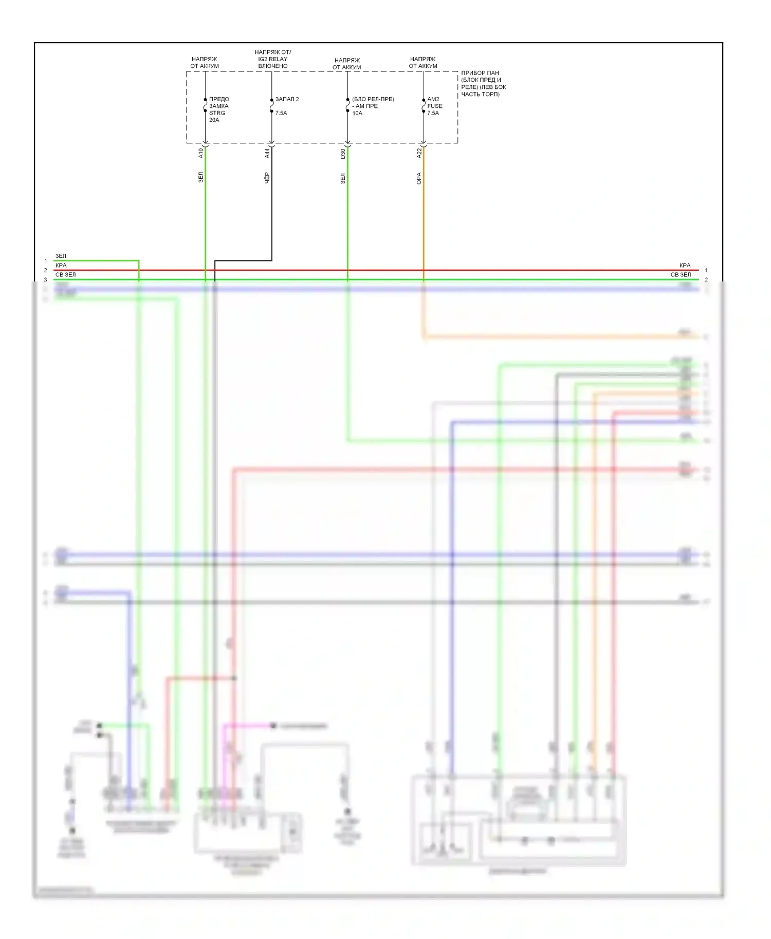 IS Lexus II рестайлинг 2 (2010-2016): Электросхема защиты от взлома (5 из 7) 