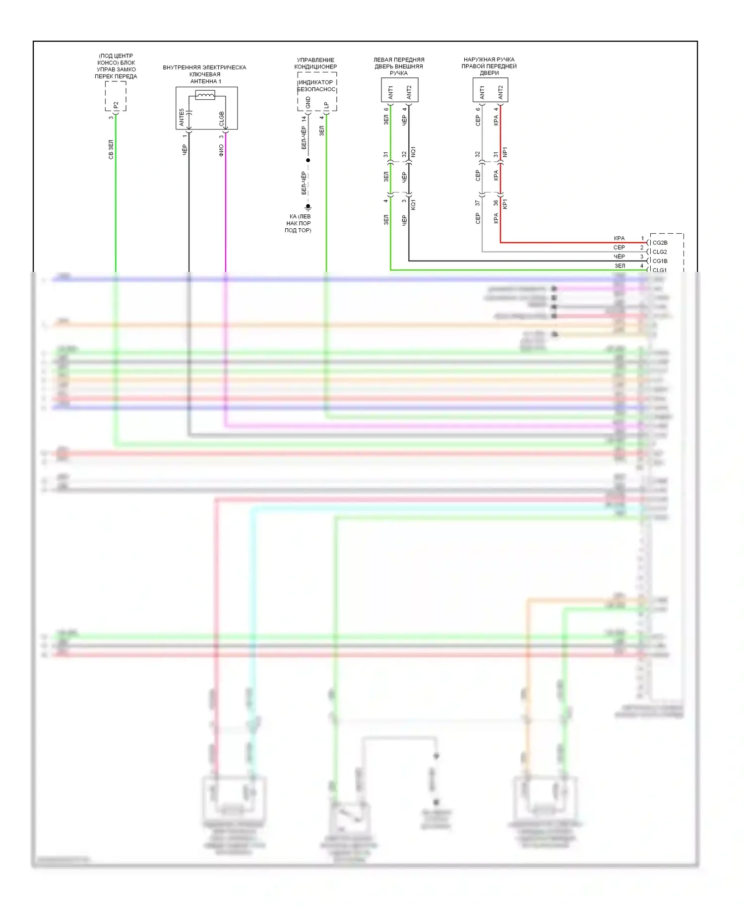 IS Lexus II рестайлинг 2 (2010-2016): Электросхема защиты от взлома (7 из 7) 