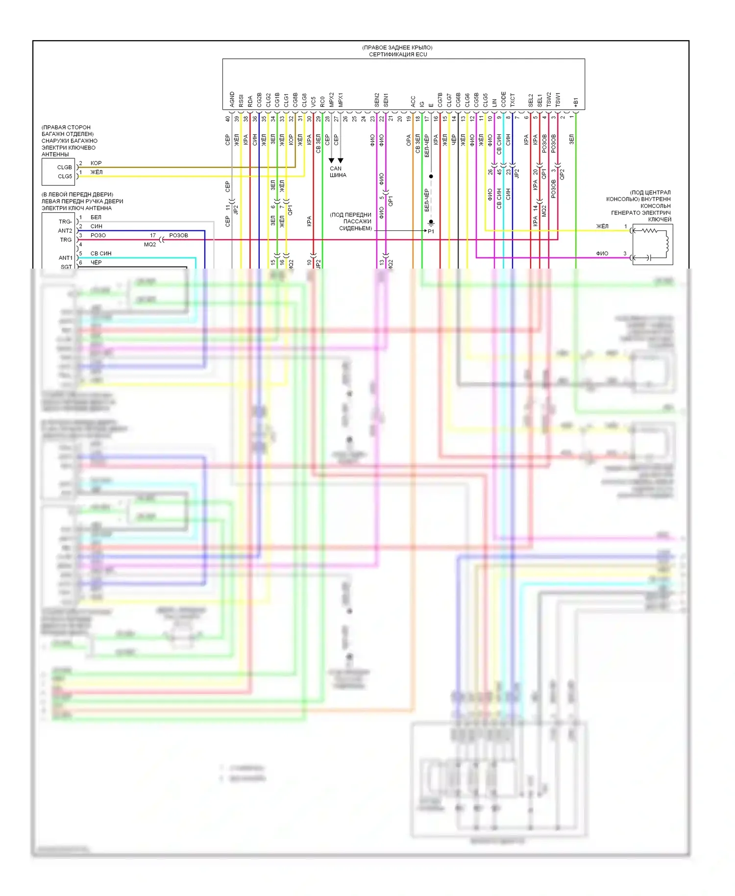 IS Lexus II рестайлинг 2 (2010-2016): Сигнализации электросхема (4 из 5) 