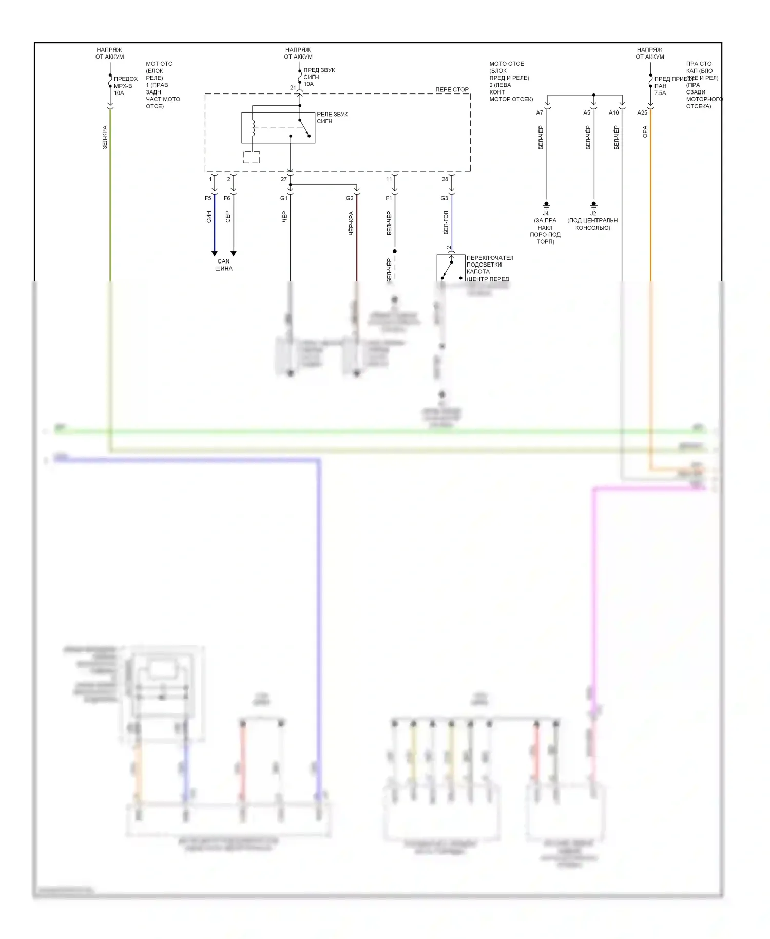 IS Lexus II рестайлинг 2 (2010-2016): Сигнализации электросхема (4 из 7) 