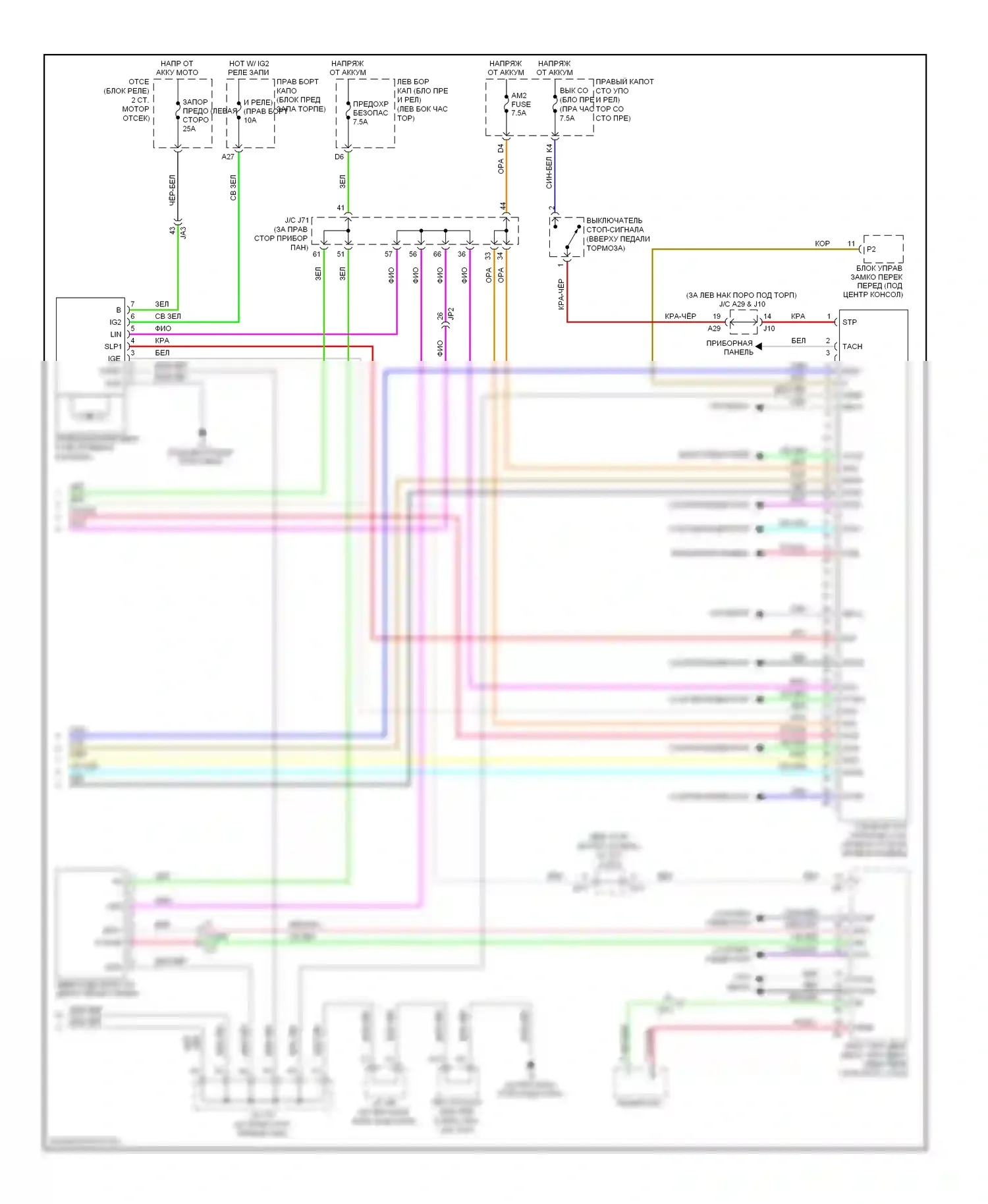 IS Lexus II рестайлинг 2 (2010-2016): Сигнализации электросхема (7 из 7) 