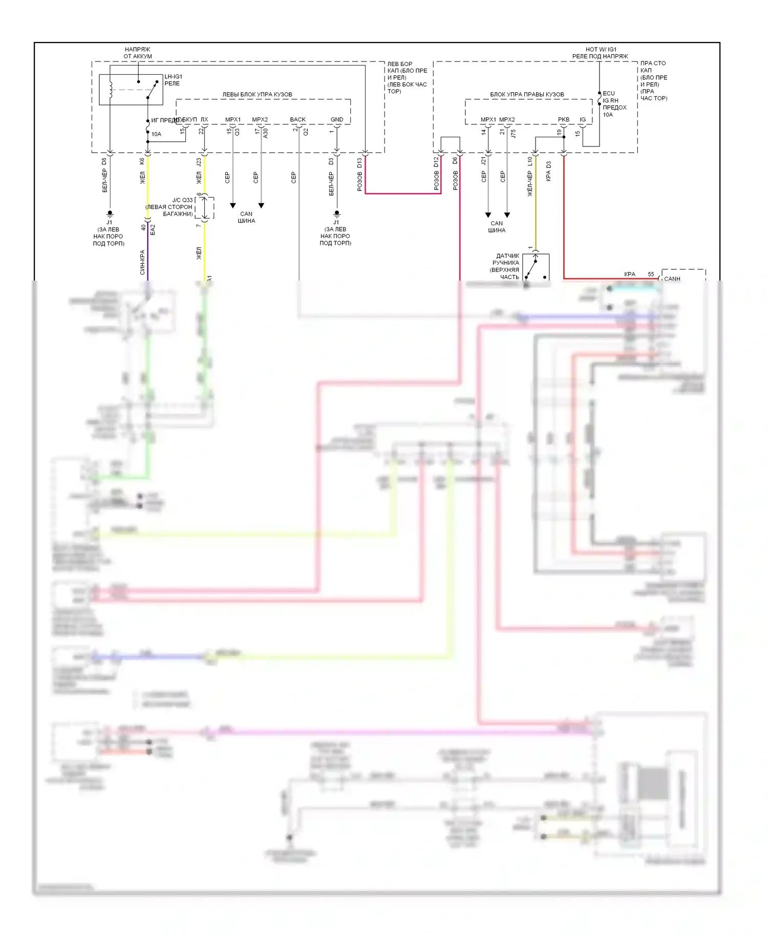 IS Lexus II рестайлинг 2 (2010-2016): Электросхема мониторинга заднего вида 