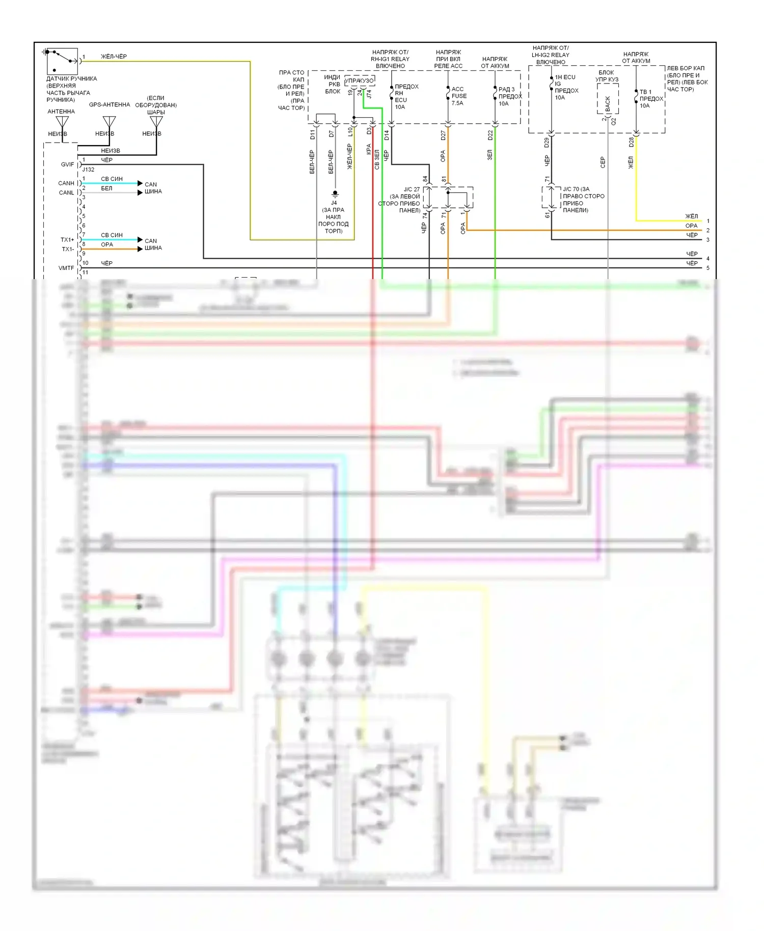 IS Lexus II рестайлинг 2 (2010-2016): Электросхема навигации (1 из 4) 