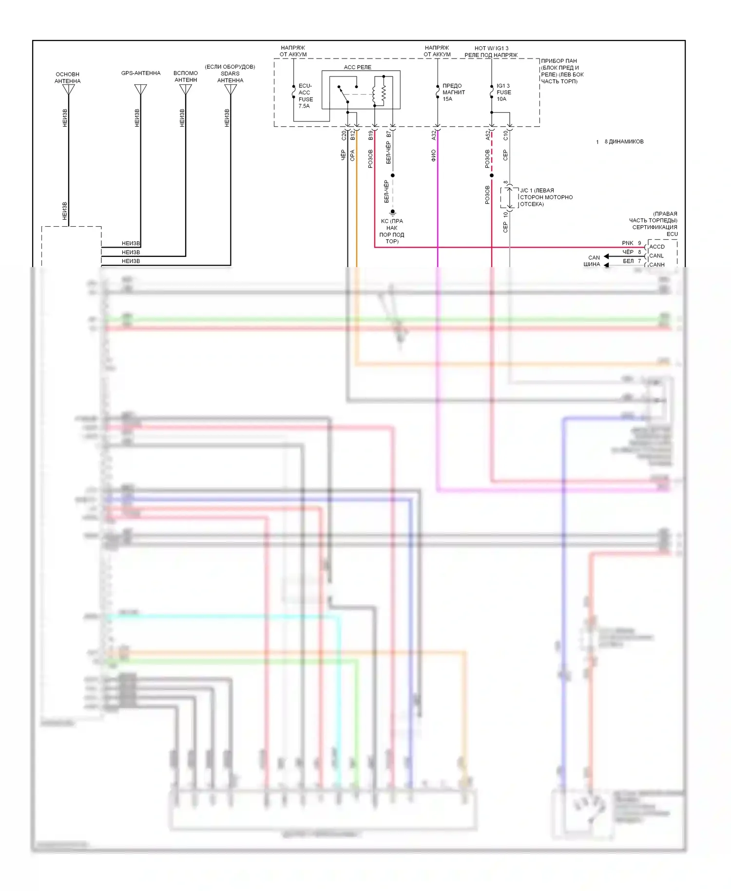 IS Lexus II рестайлинг 2 (2010-2016): Электросхема навигации (1 из 6) 