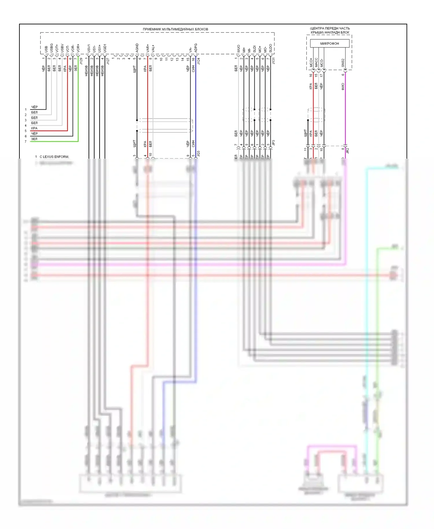 IS Lexus II рестайлинг 2 (2010-2016): Электросхема навигации (3 из 4) 