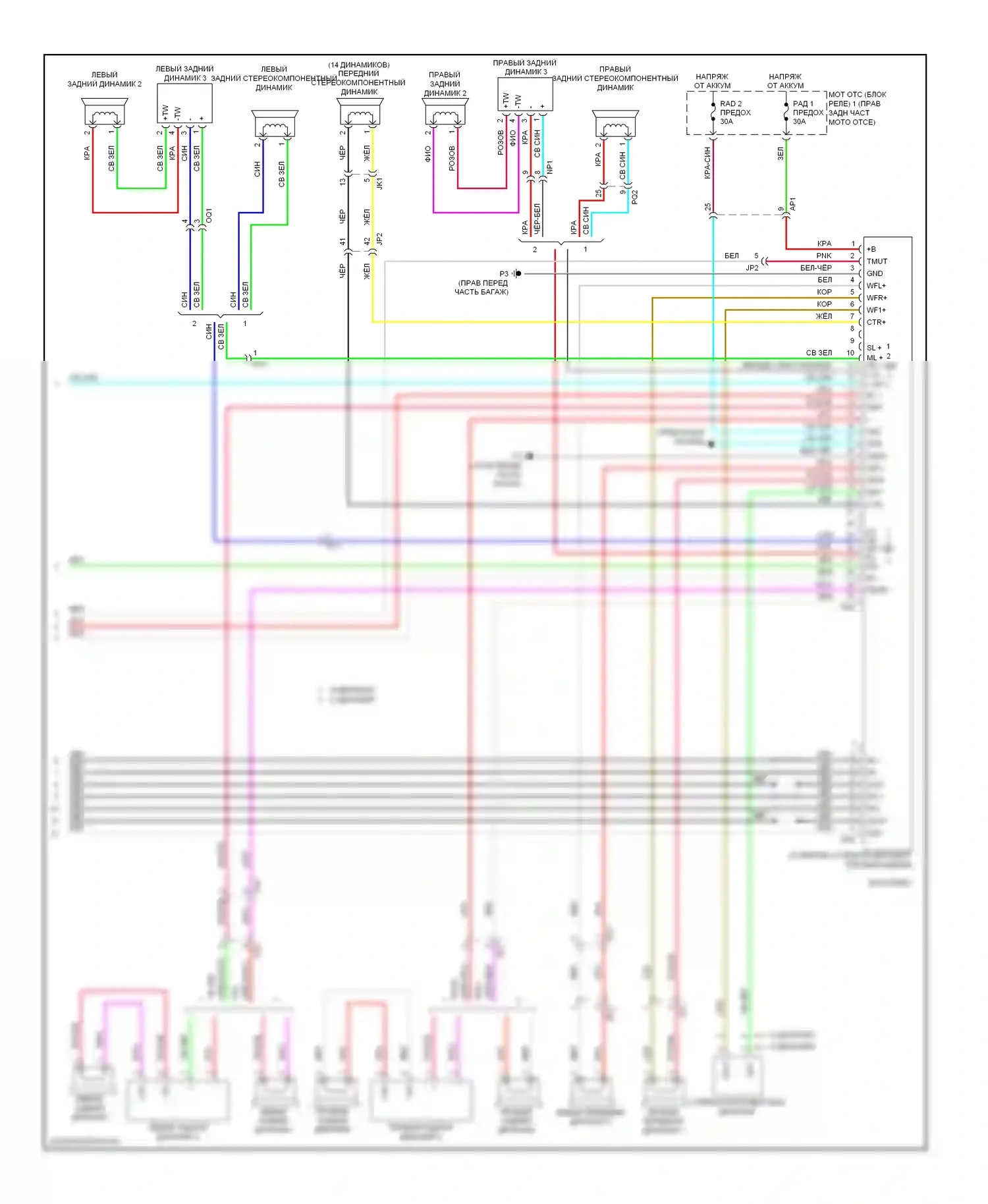 IS Lexus II рестайлинг 2 (2010-2016): Электросхема навигации (4 из 4) 