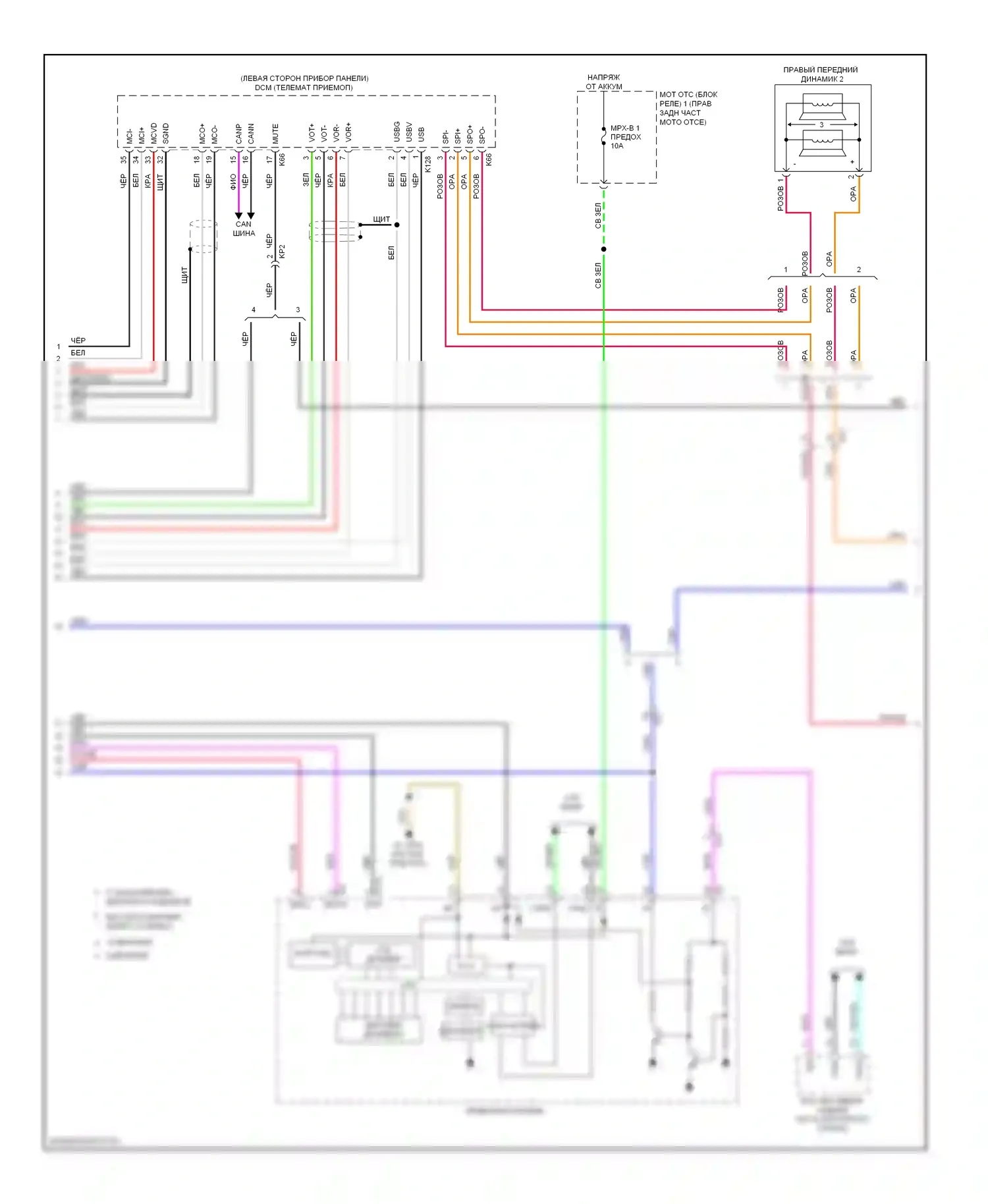 IS Lexus II рестайлинг 2 (2010-2016): Электросхема навигации (5 из 6) 