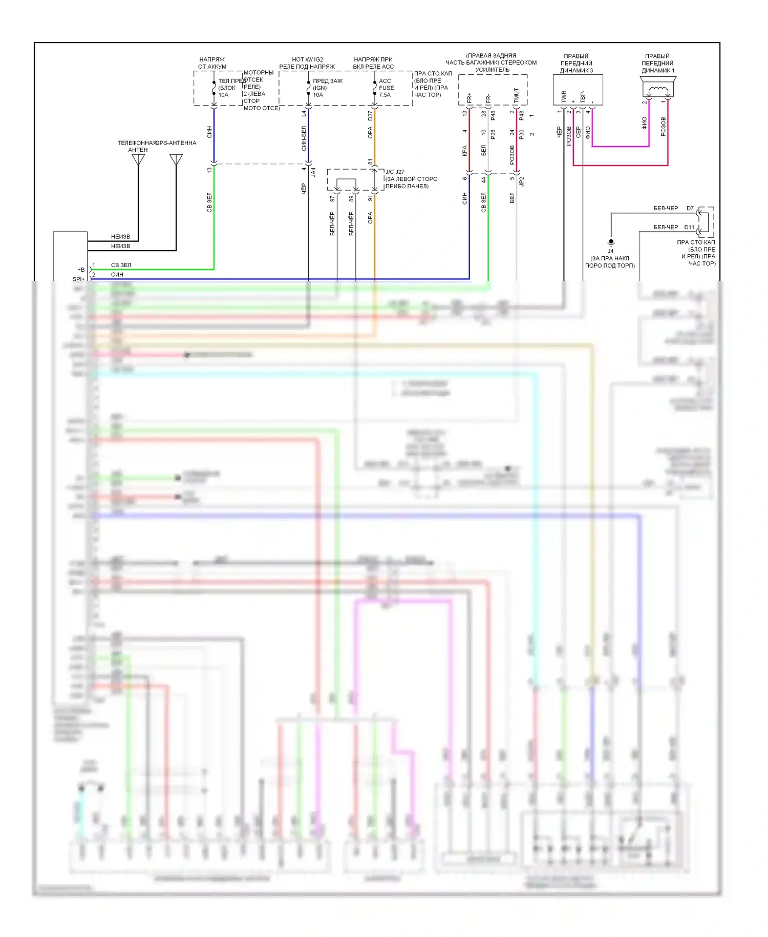 IS Lexus II рестайлинг 2 (2010-2016): Электросхема телематики 