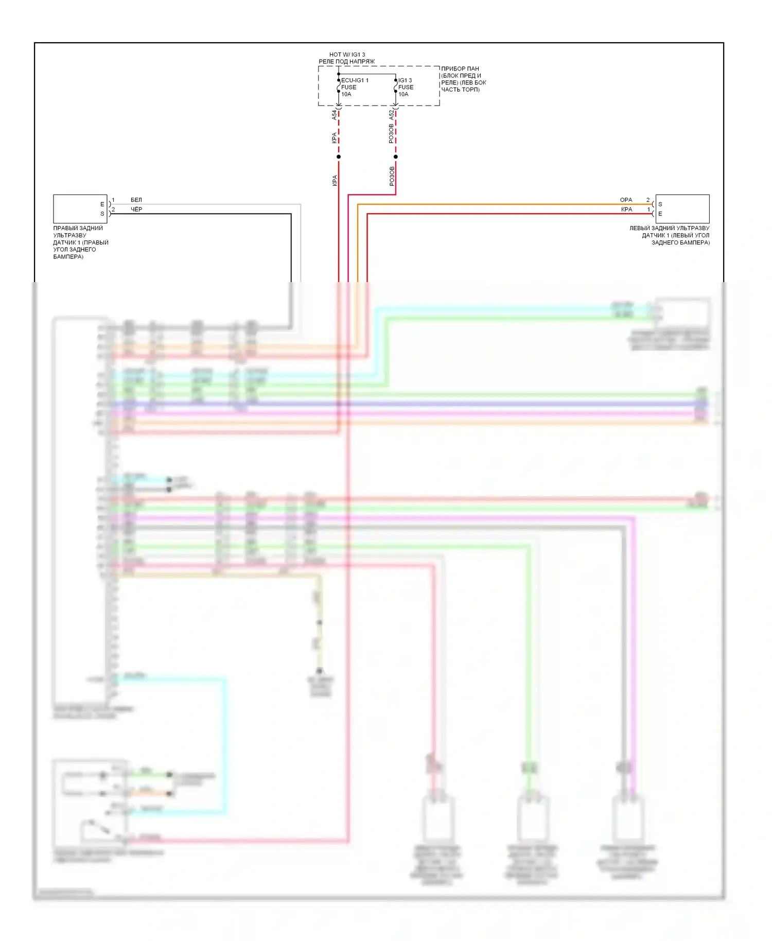 IS Lexus II рестайлинг 2 (2010-2016): Электросхема заднего гидролокатора (1 из 2) 
