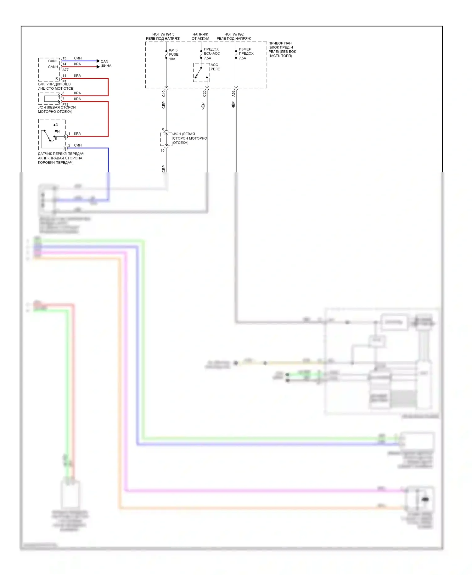 IS Lexus II рестайлинг 2 (2010-2016): Электросхема заднего гидролокатора (2 из 2) 
