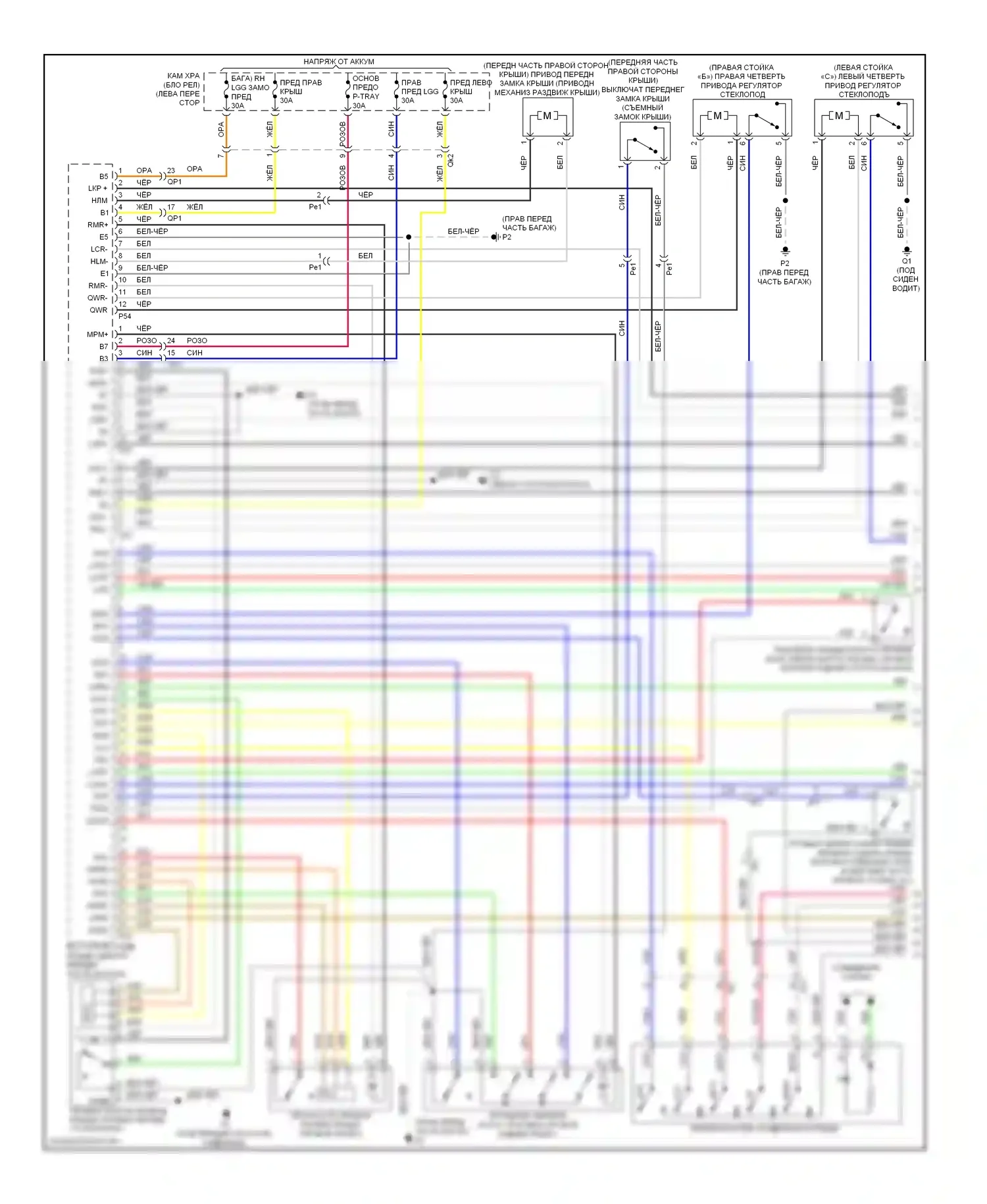 IS Lexus II рестайлинг 2 (2010-2016): Электросхема складной крыши/люка (1 из 3) 