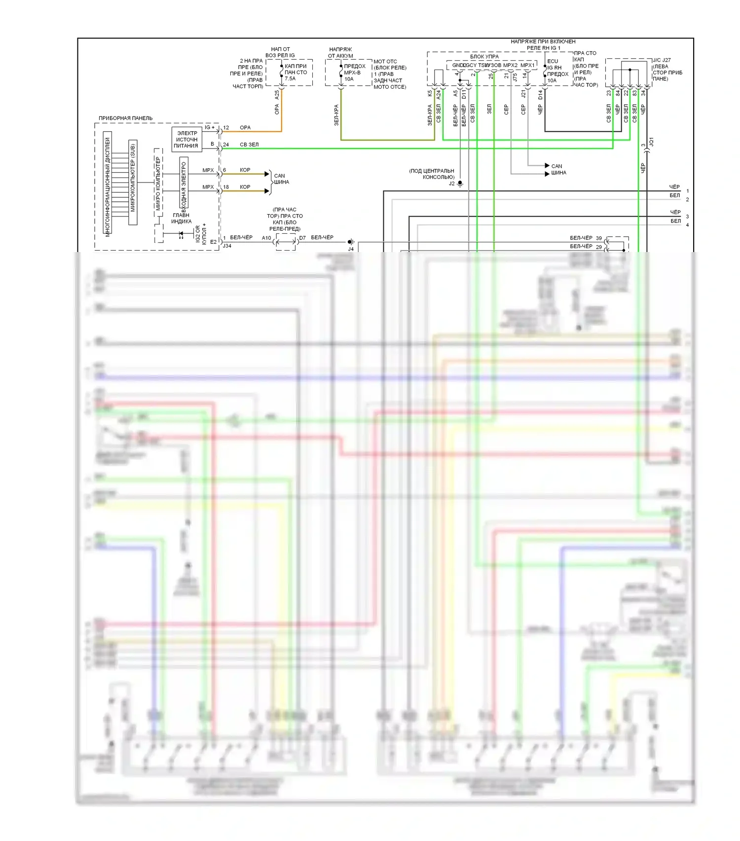 IS Lexus II рестайлинг 2 (2010-2016): Электросхема складной крыши/люка (2 из 3) 