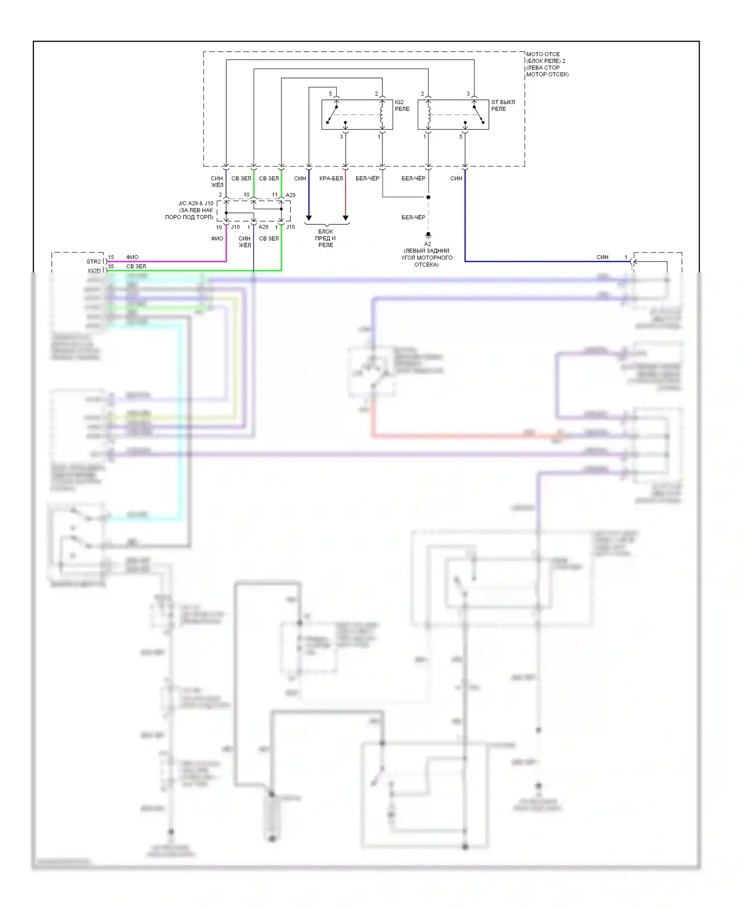 IS Lexus II рестайлинг 2 (2010-2016): Электросхема стартера 