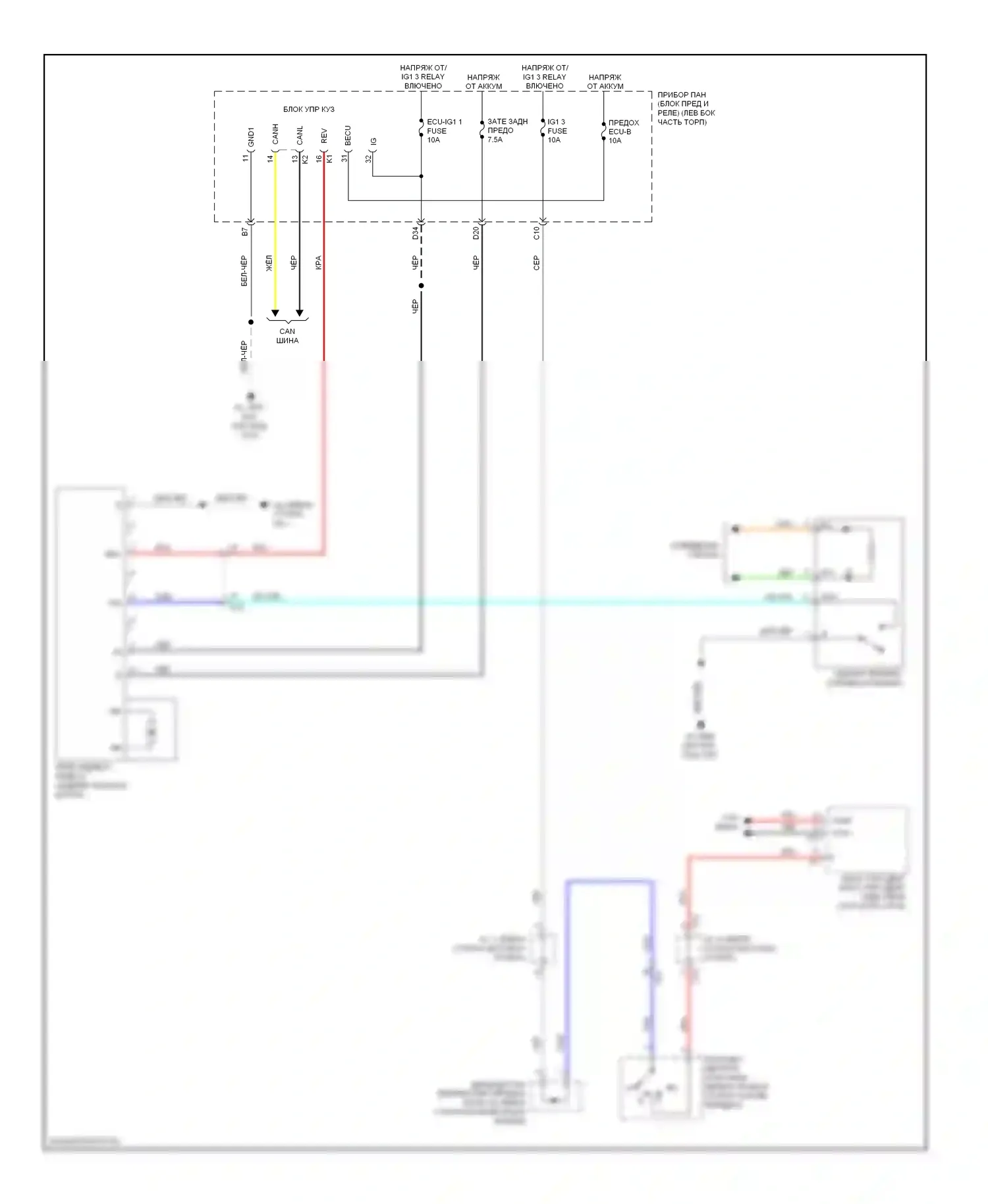 IS Lexus II рестайлинг 2 (2010-2016): Электросхема солнцезащитного козырька заднего стекла 
