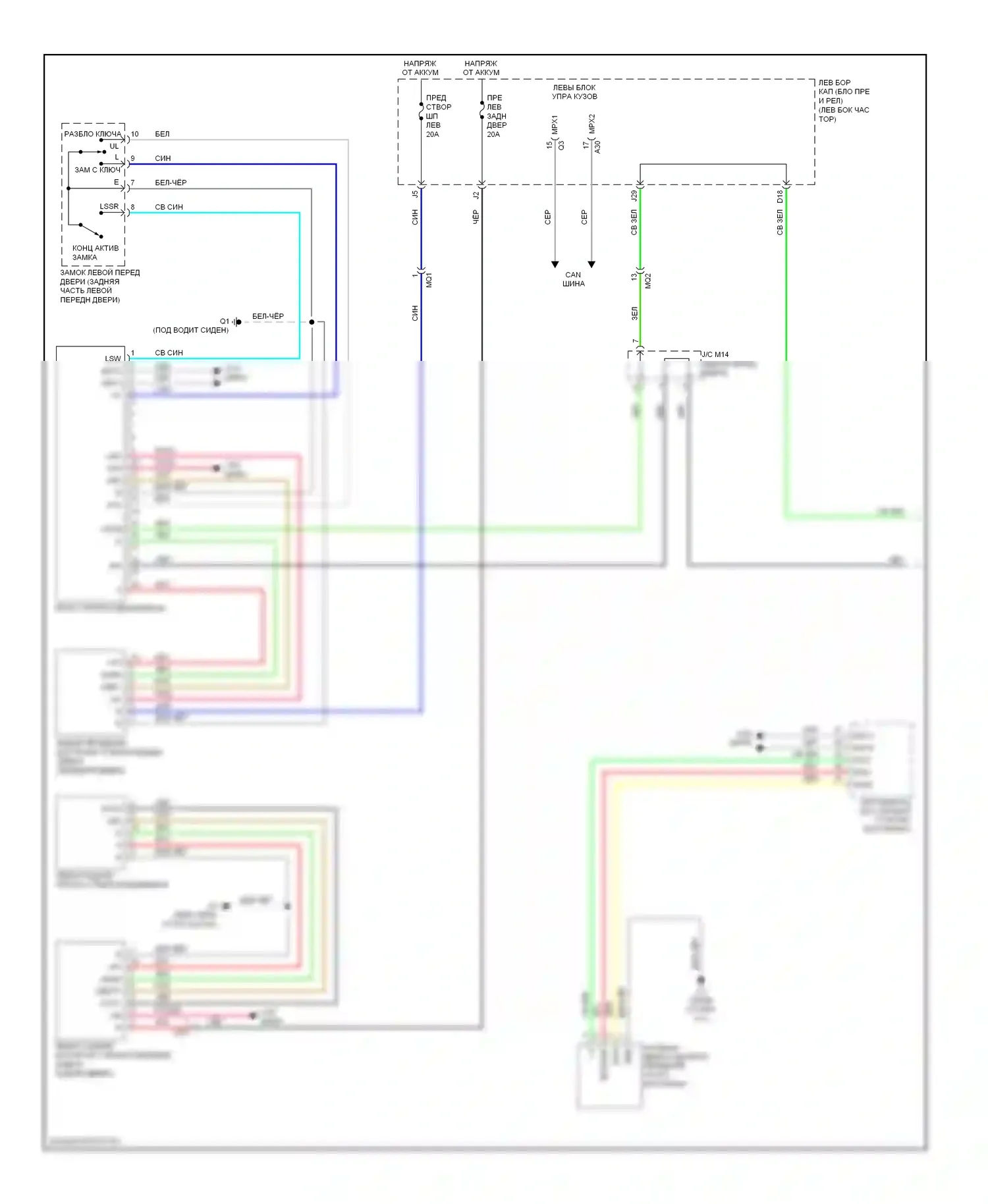 IS Lexus II рестайлинг 2 (2010-2016): Электросхема стеклоподъемников (1 из 2) 
