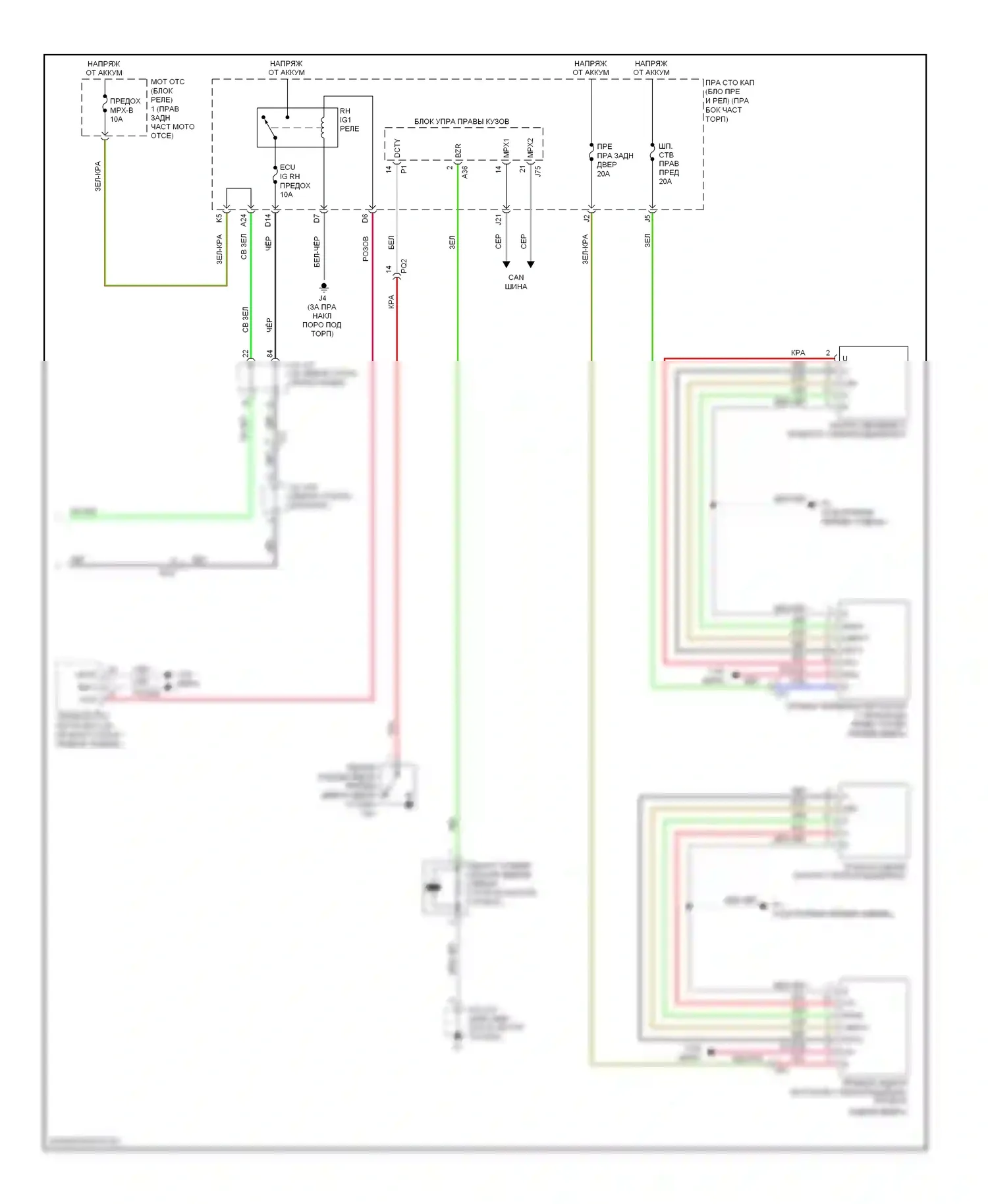 IS Lexus II рестайлинг 2 (2010-2016): Электросхема стеклоподъемников (2 из 2) 