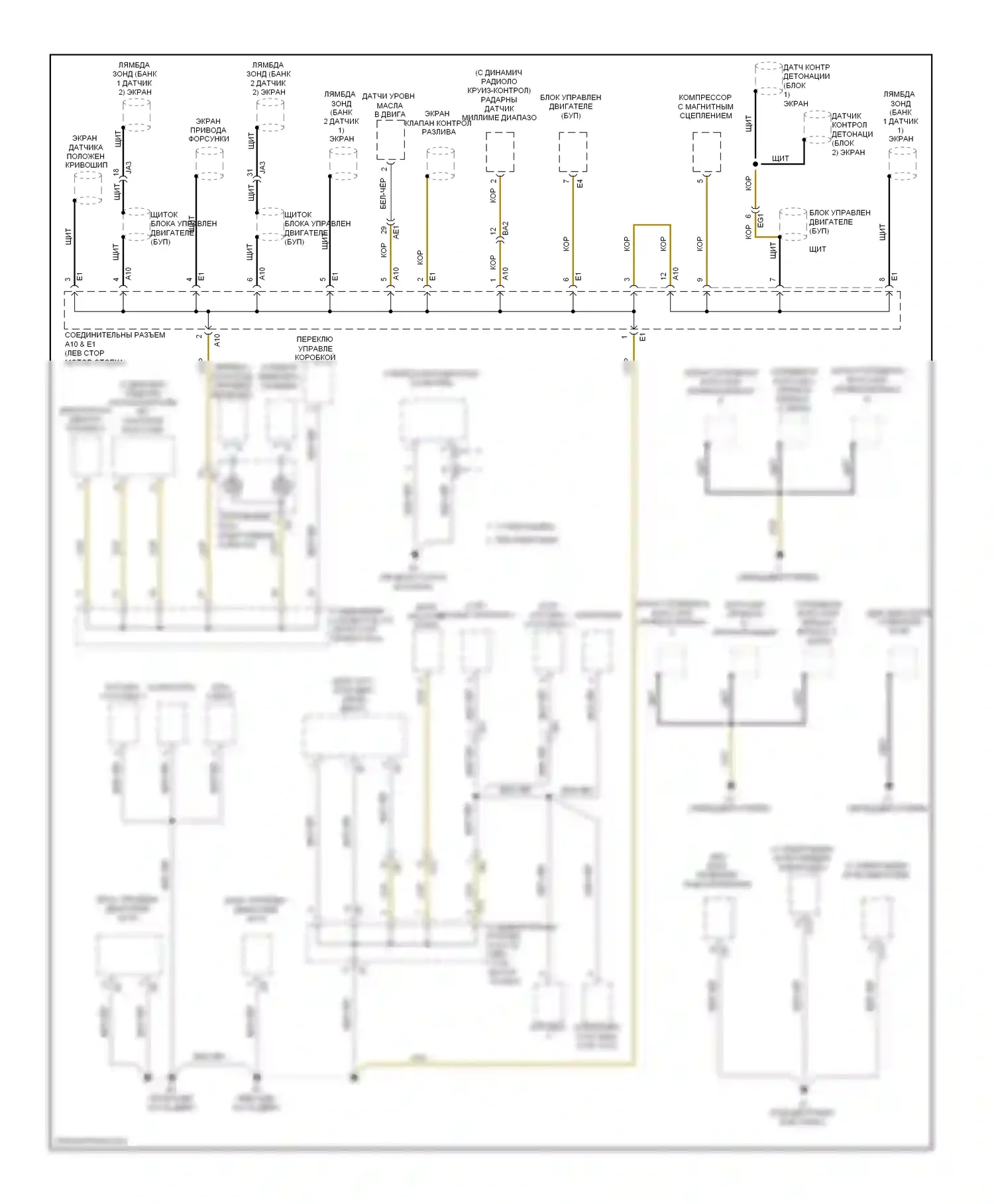 IS Lexus II рестайлинг 2 (2010-2016): Электросхема разводки массы (2 из 6) 