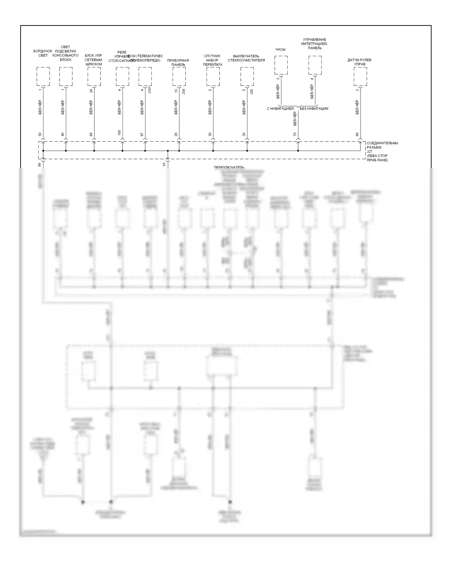 IS Lexus II рестайлинг 2 (2010-2016): Электросхема разводки массы (4 из 6) 
