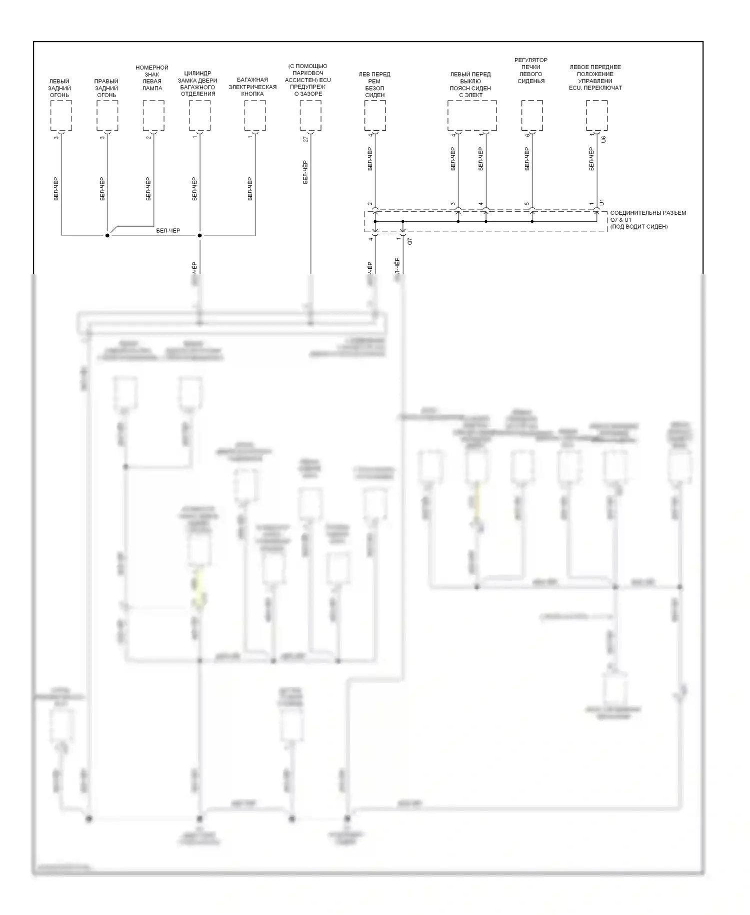 IS Lexus II рестайлинг 2 (2010-2016): Электросхема разводки массы (5 из 7) 