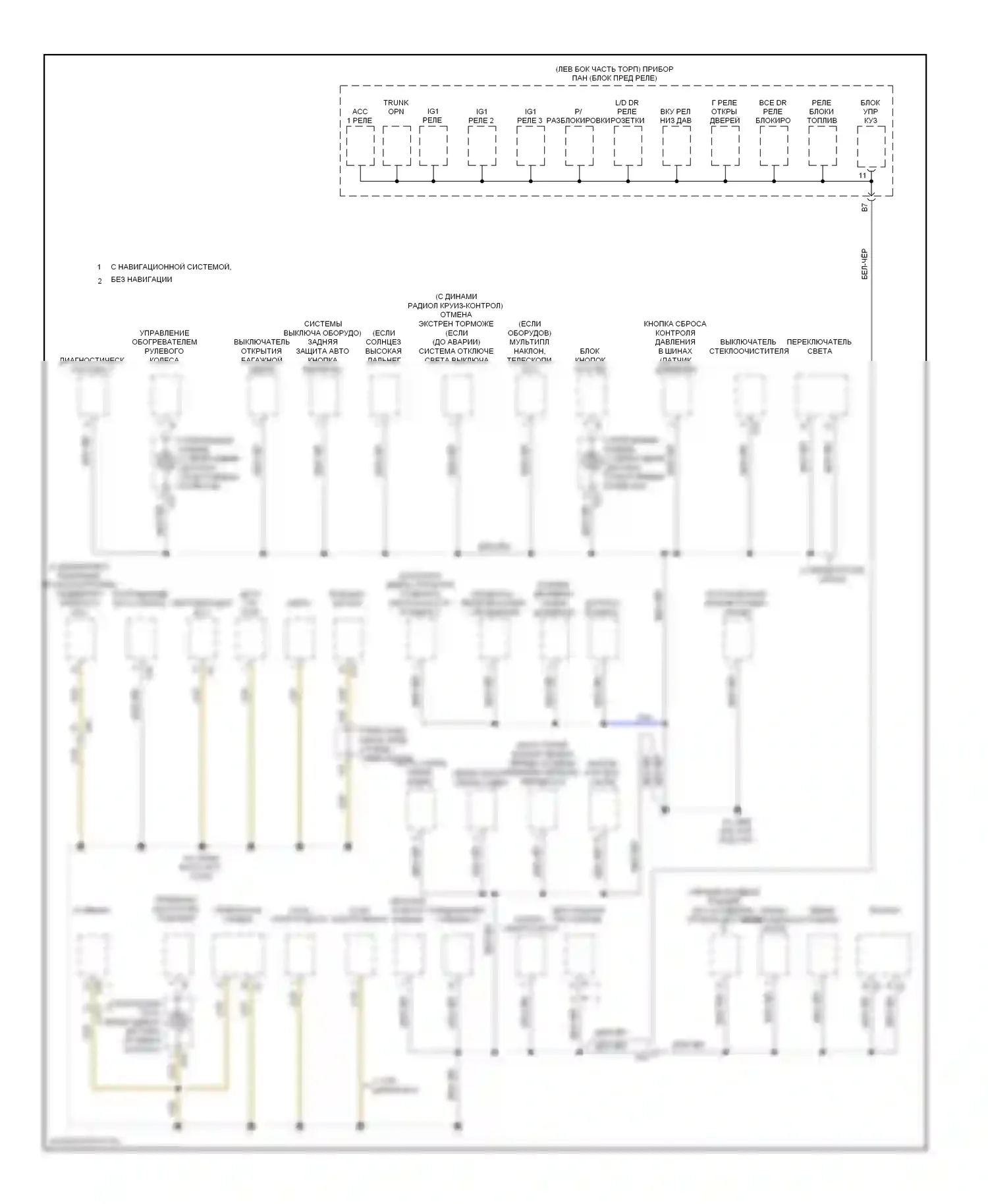 IS Lexus II рестайлинг 2 (2010-2016): Электросхема точек подключения масс (3 из 5) 