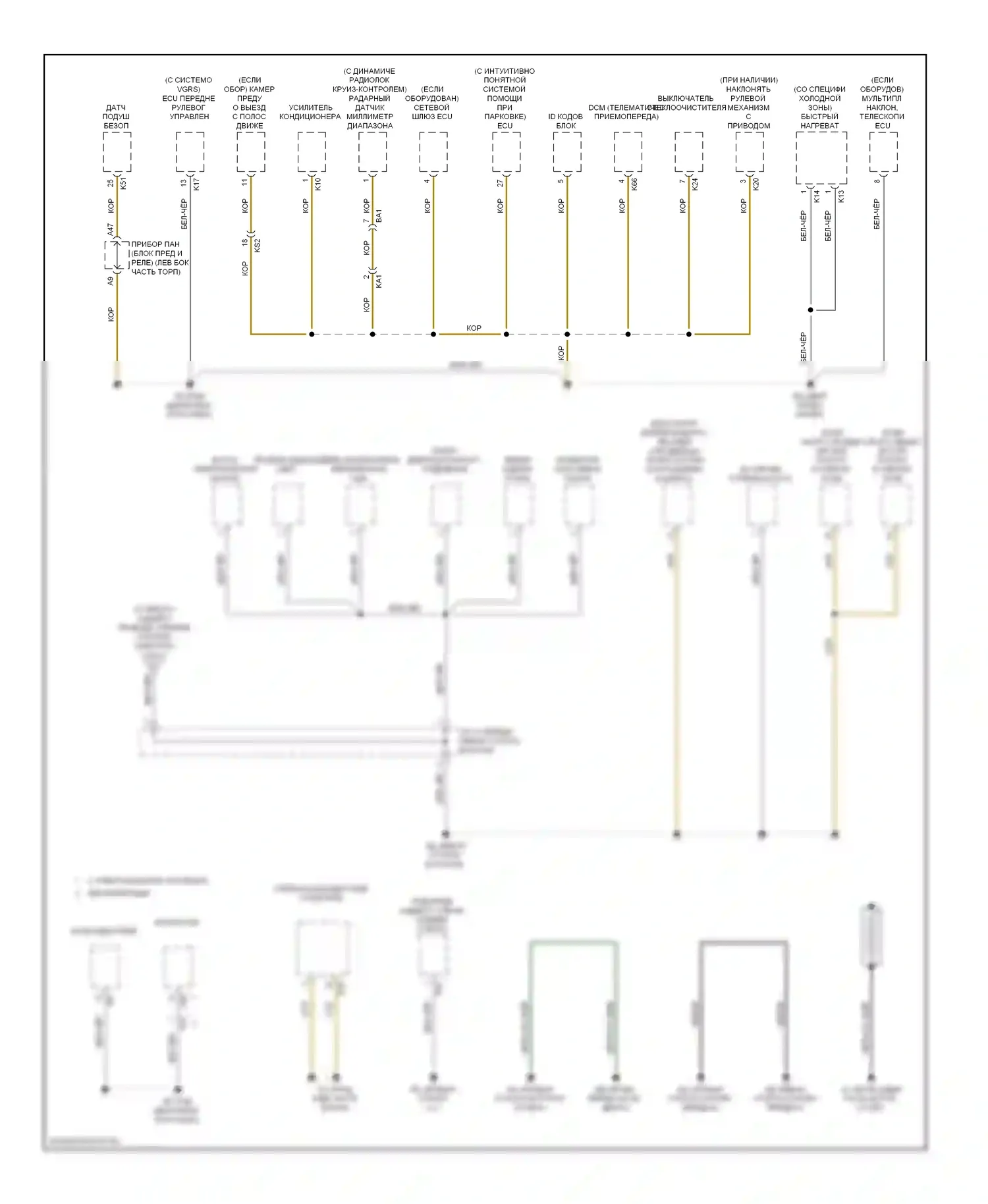 IS Lexus II рестайлинг 2 (2010-2016): Электросхема точек подключения масс (4 из 5) 