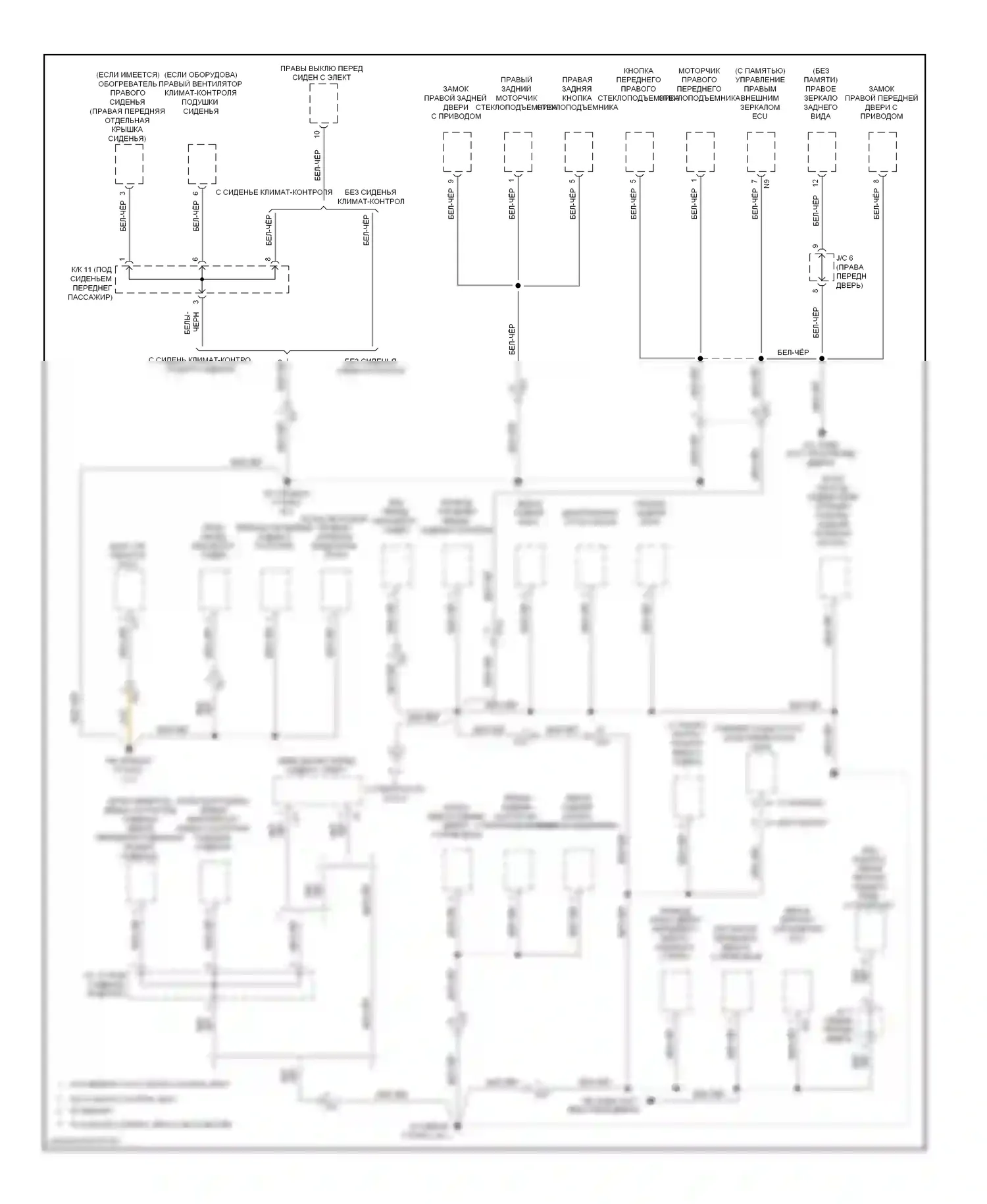 IS Lexus II рестайлинг 2 (2010-2016): Электросхема точек подключения масс (5 из 5) 