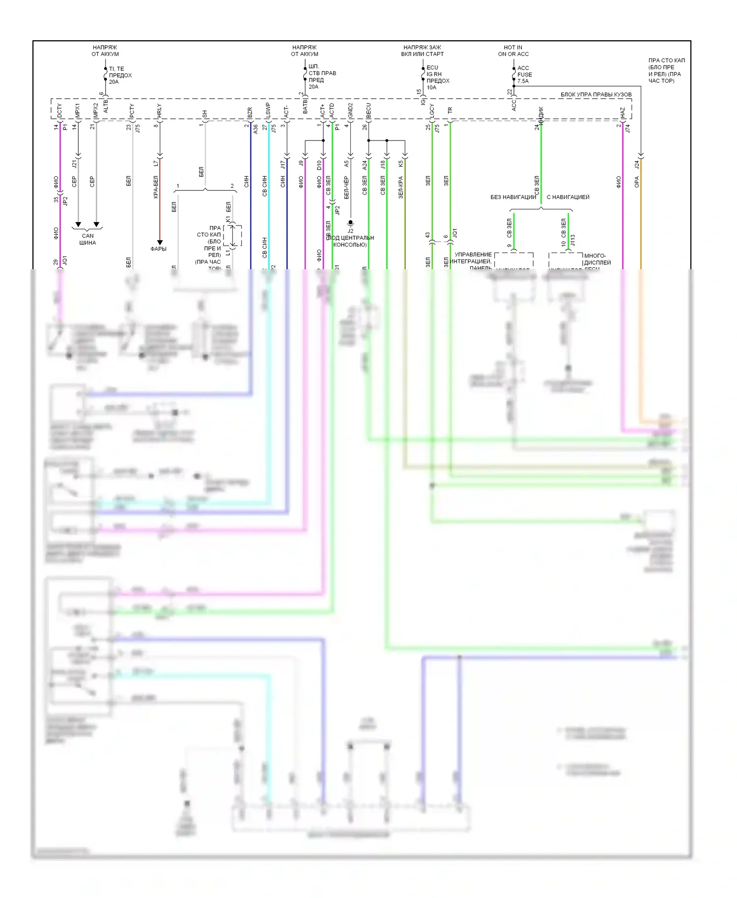 IS Lexus II рестайлинг 2 (2010-2016): Электросхема центрального замка (1 из 5) 