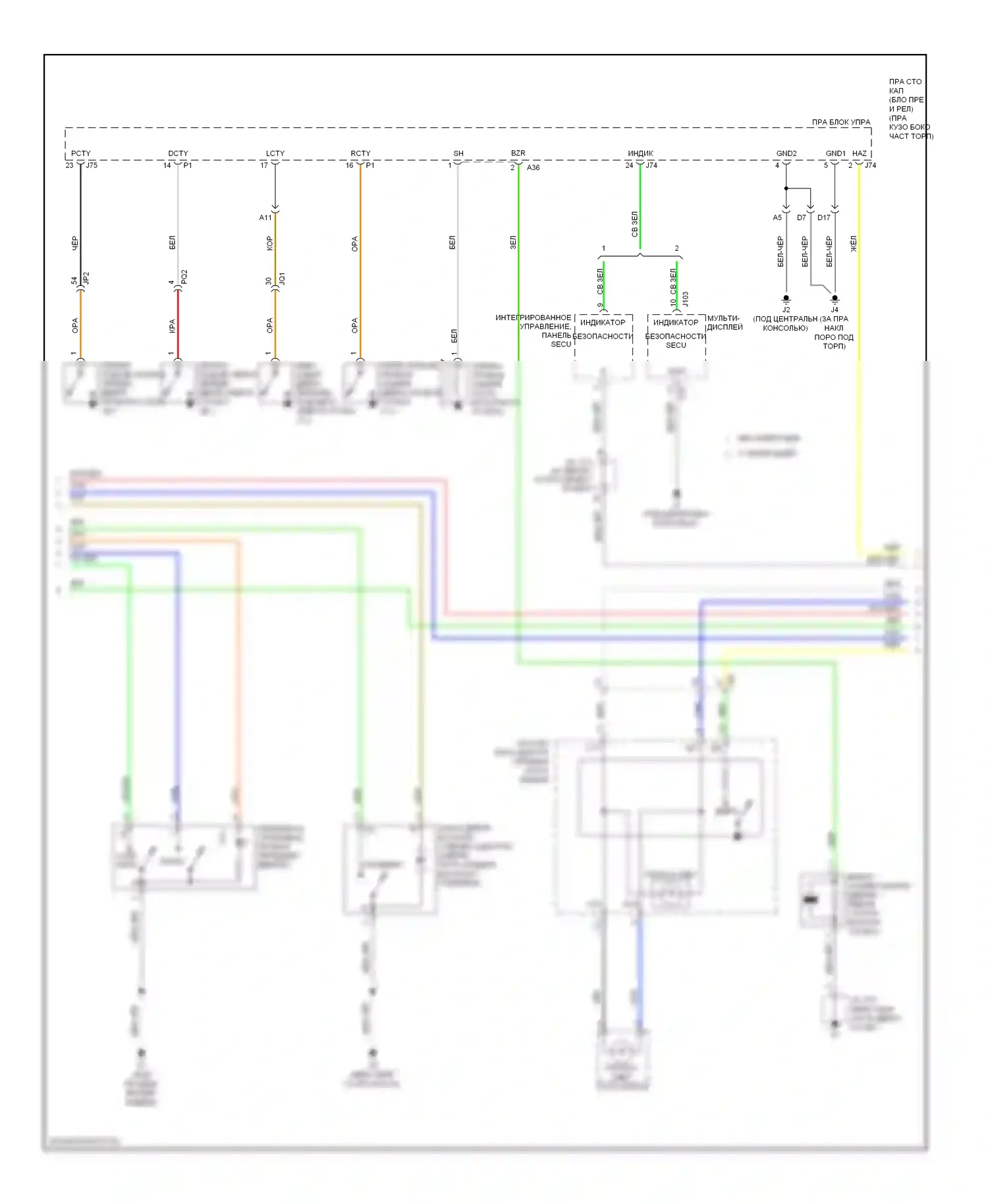 IS Lexus II рестайлинг 2 (2010-2016): Электросхема центрального замка (2 из 7) 