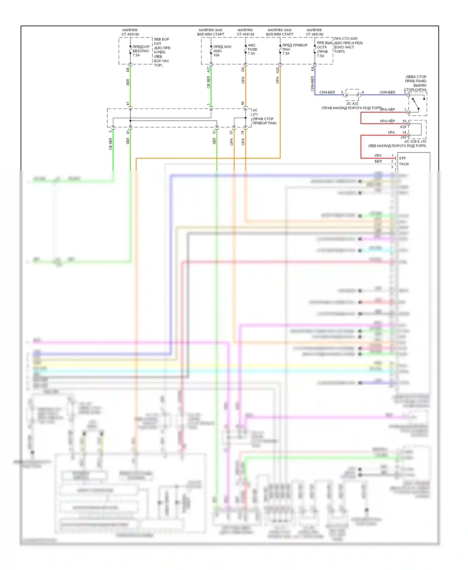 IS Lexus II рестайлинг 2 (2010-2016): Электросхема центрального замка (5 из 5) 