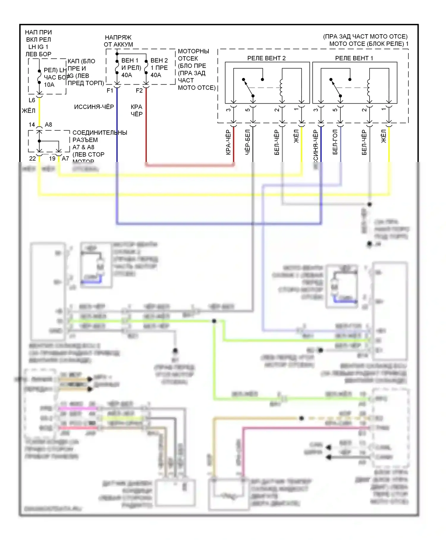 IS Lexus II рестайлинг 2 (2010-2016): Электросхема вентилятора охлаждения 