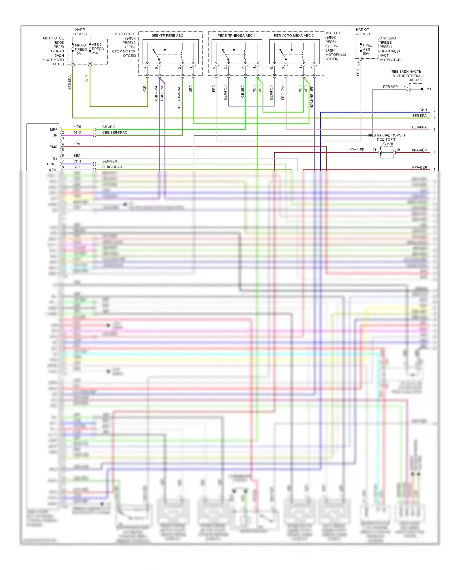 IS Lexus II рестайлинг (2008-2010): Антиблокировочная система abs электросхема (1 из 3) 