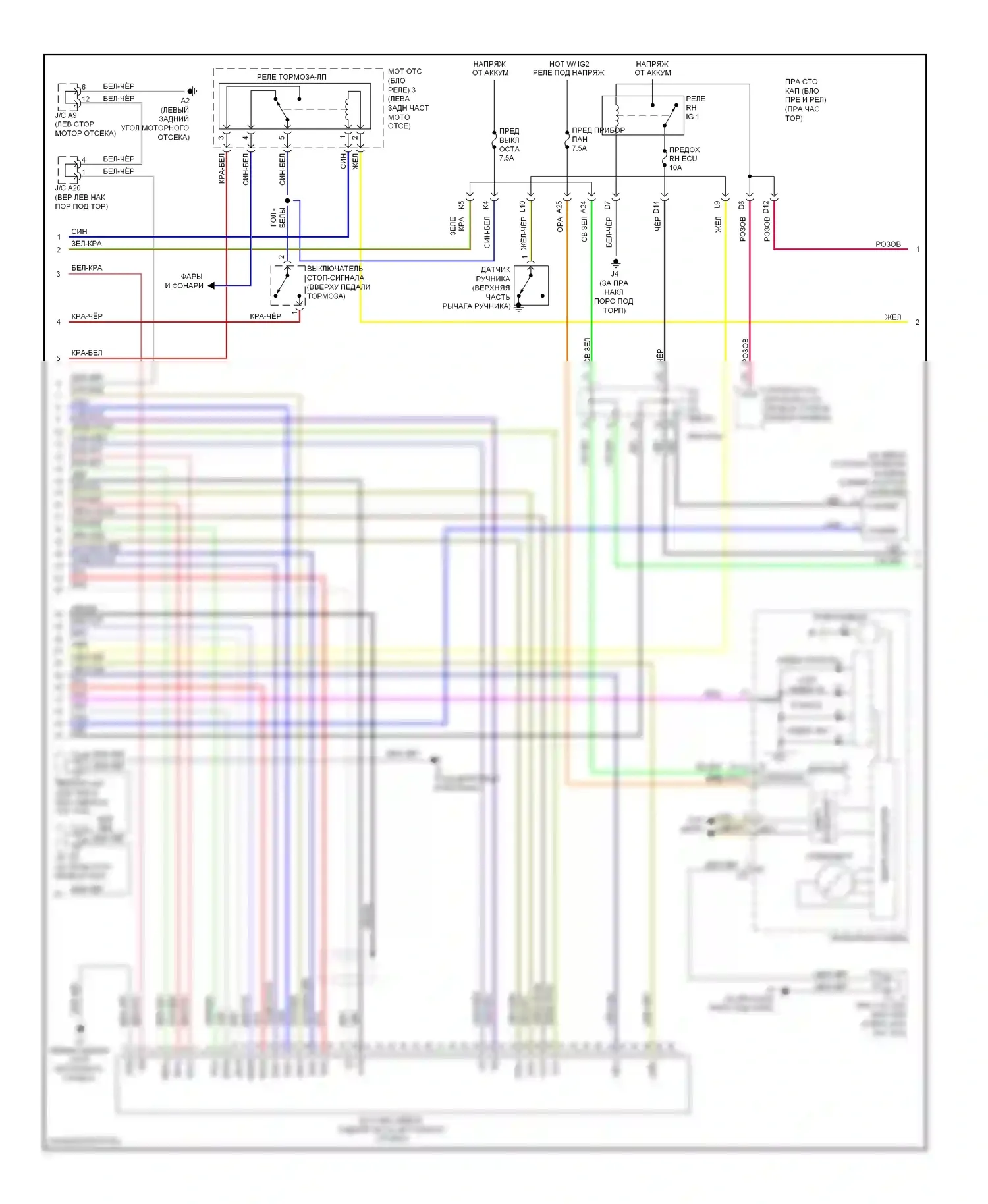 IS Lexus II рестайлинг (2008-2010): Антиблокировочная система abs электросхема (2 из 3) 