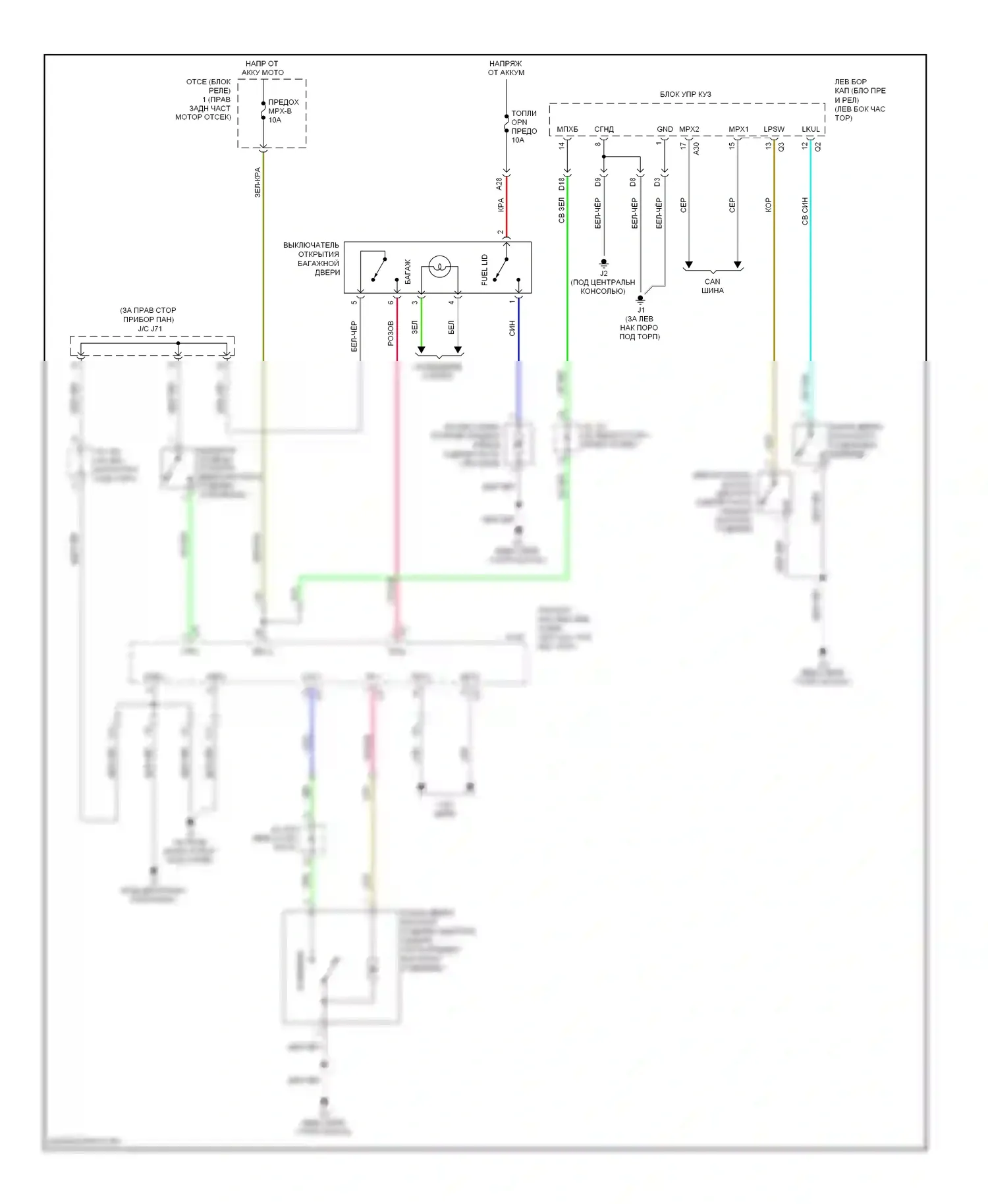 IS Lexus II рестайлинг (2008-2010): Электросхема открытия багажника и лючка топливного бака 