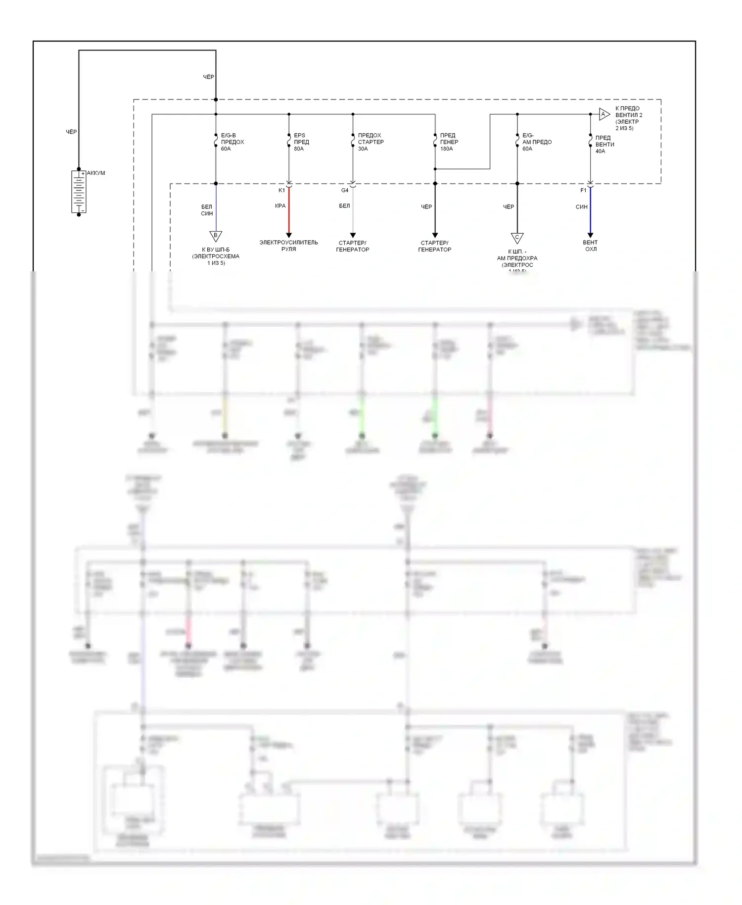 IS Lexus II рестайлинг (2008-2010): Электросхема блока предохранителей реле (1 из 5) 