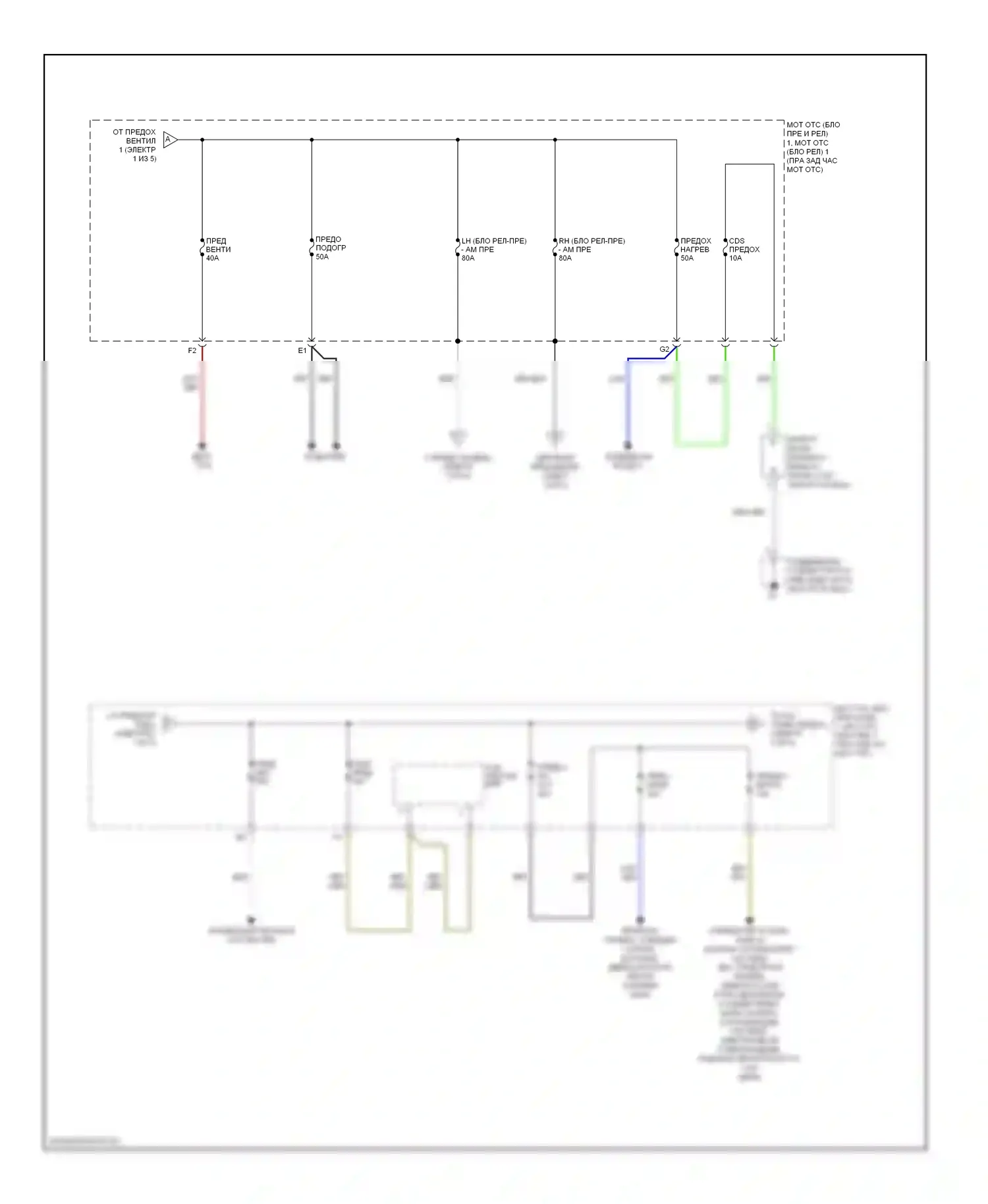 IS Lexus II рестайлинг (2008-2010): Электросхема блока предохранителей реле (2 из 5) 