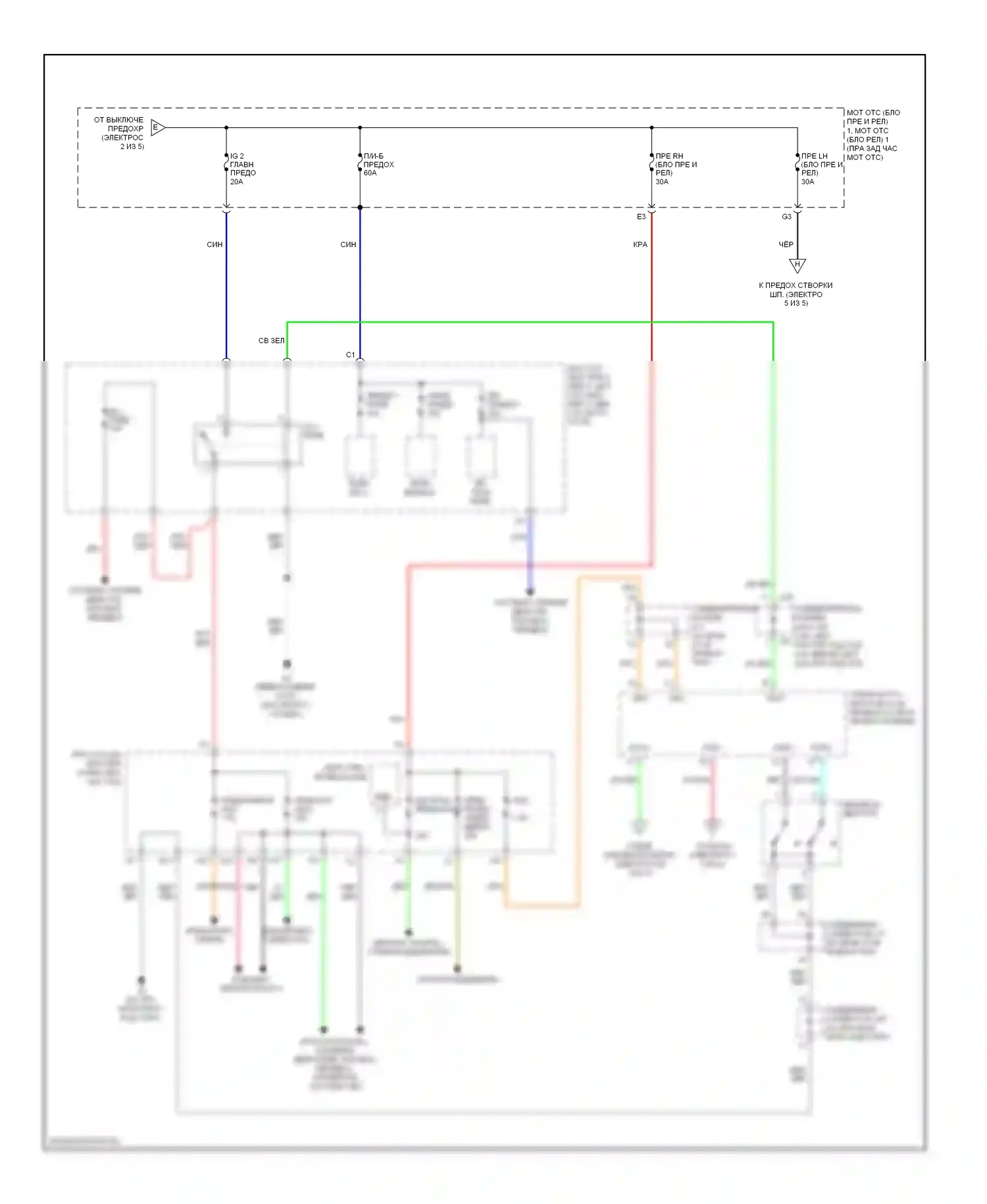 IS Lexus II рестайлинг (2008-2010): Электросхема блока предохранителей реле (3 из 5) 