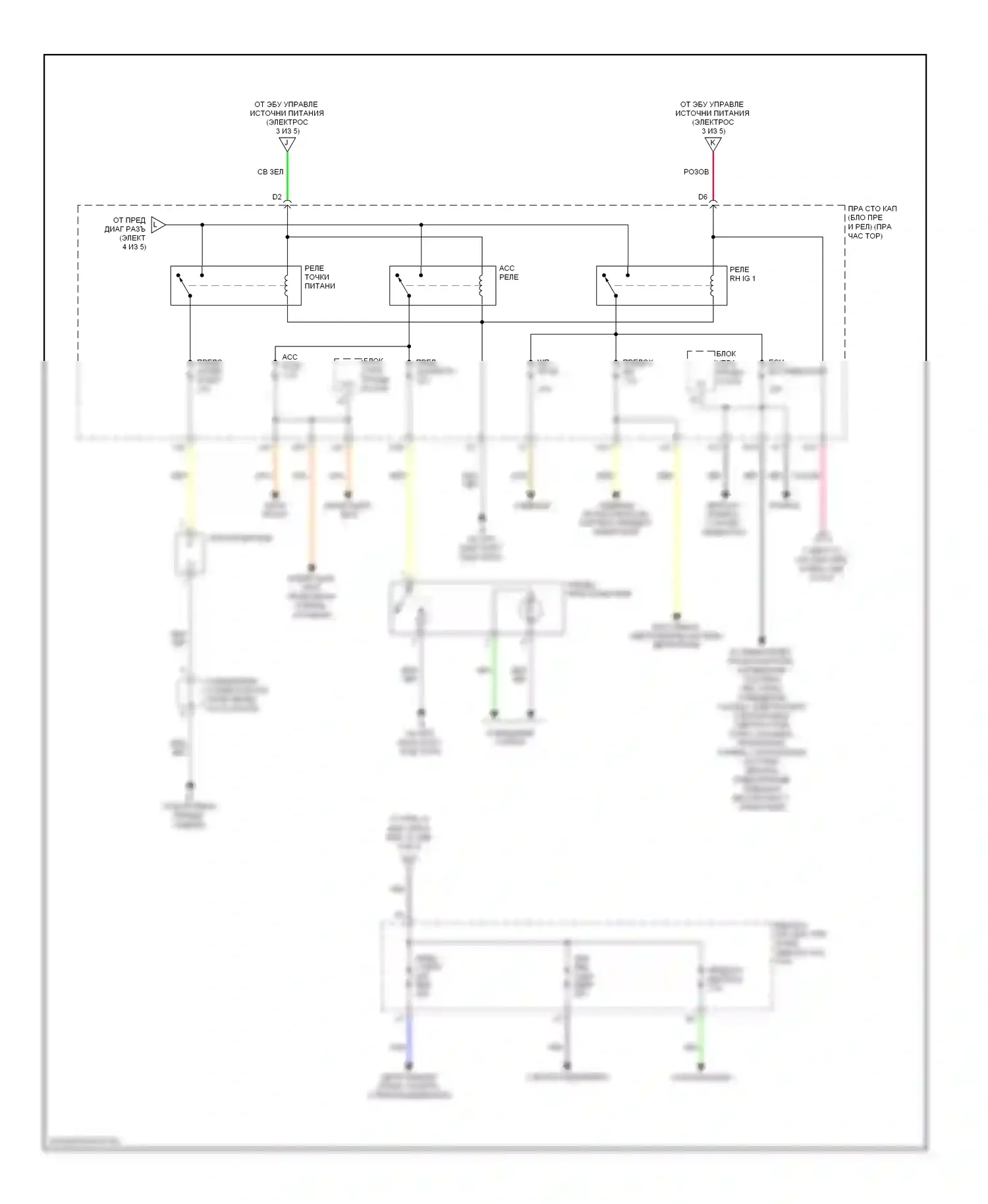 IS Lexus II рестайлинг (2008-2010): Электросхема блока предохранителей реле (5 из 5) 