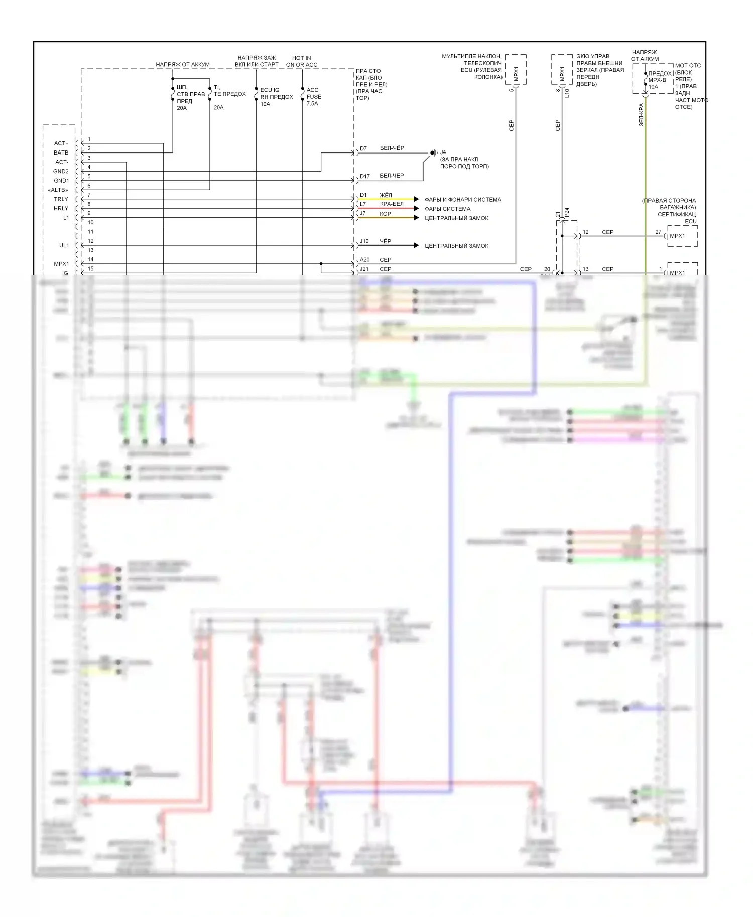IS Lexus II рестайлинг (2008-2010): Электросхема эбу кузова (1 из 2) 