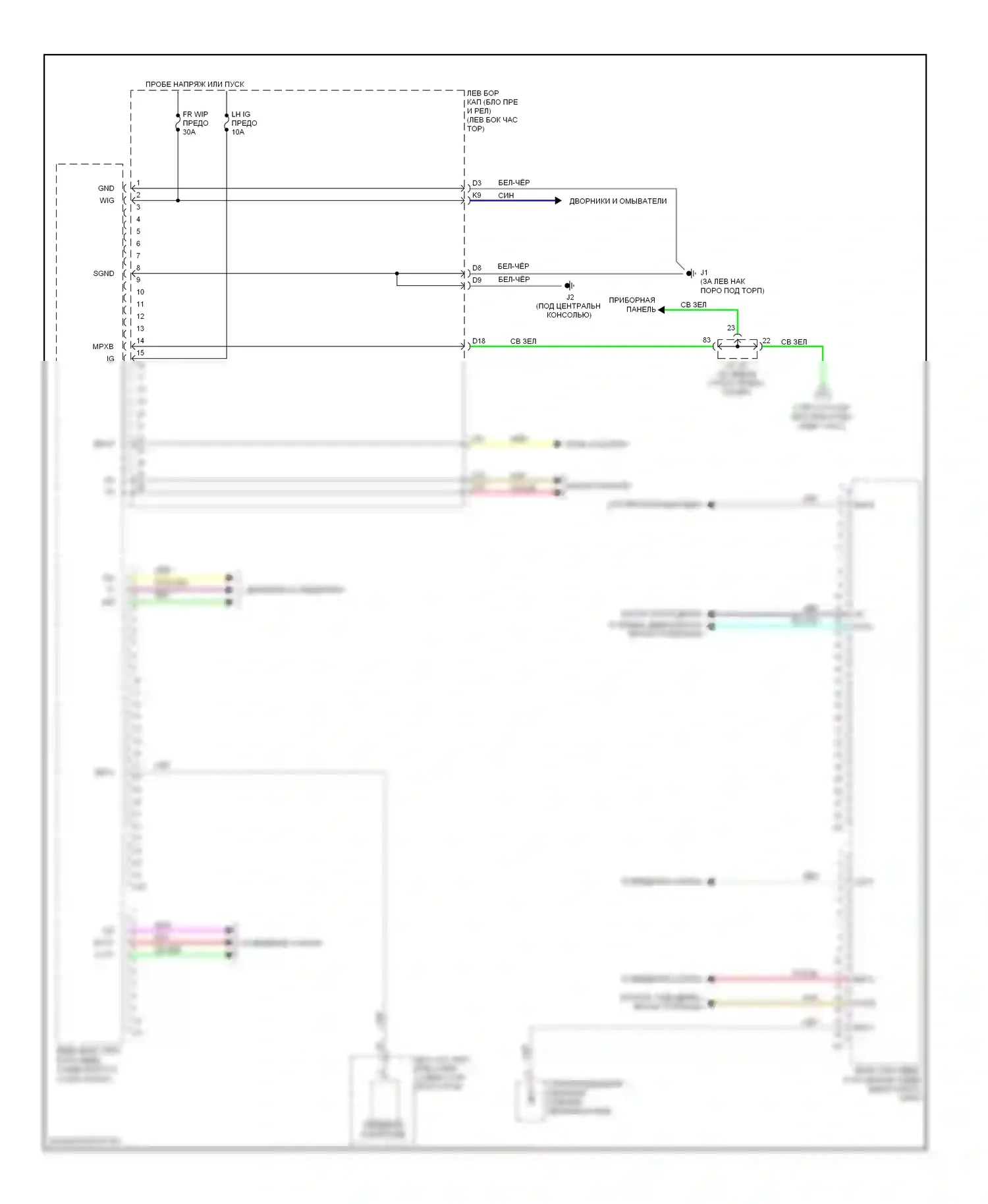 IS Lexus II рестайлинг (2008-2010): Электросхема эбу кузова (2 из 2) 