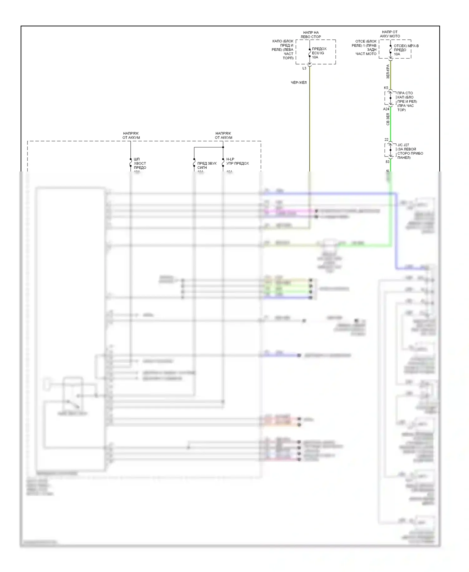 IS Lexus II рестайлинг (2008-2010): Электросхема контроллера передней панели 