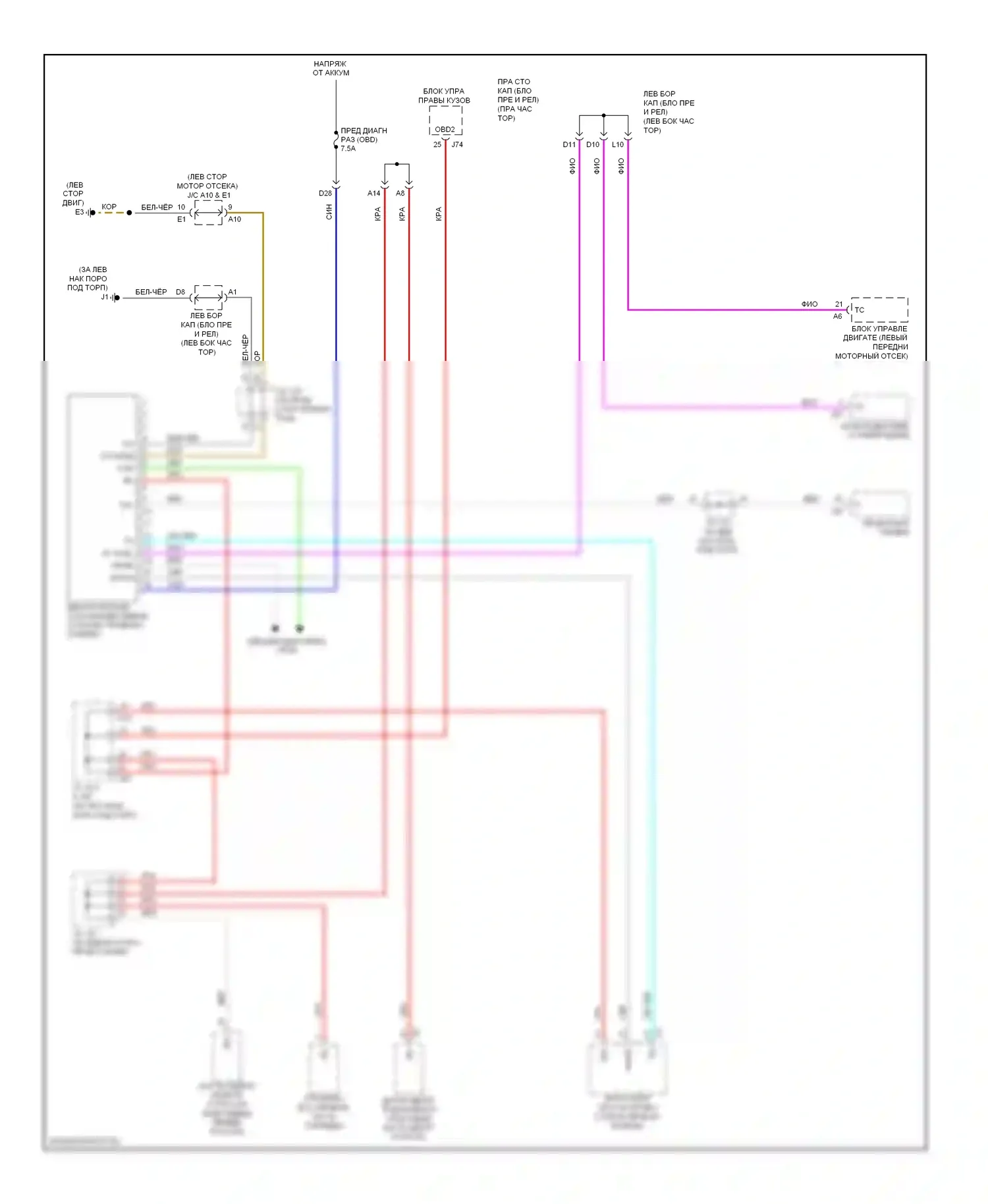 IS Lexus II рестайлинг (2008-2010): Электросхема диагностического разхъема 