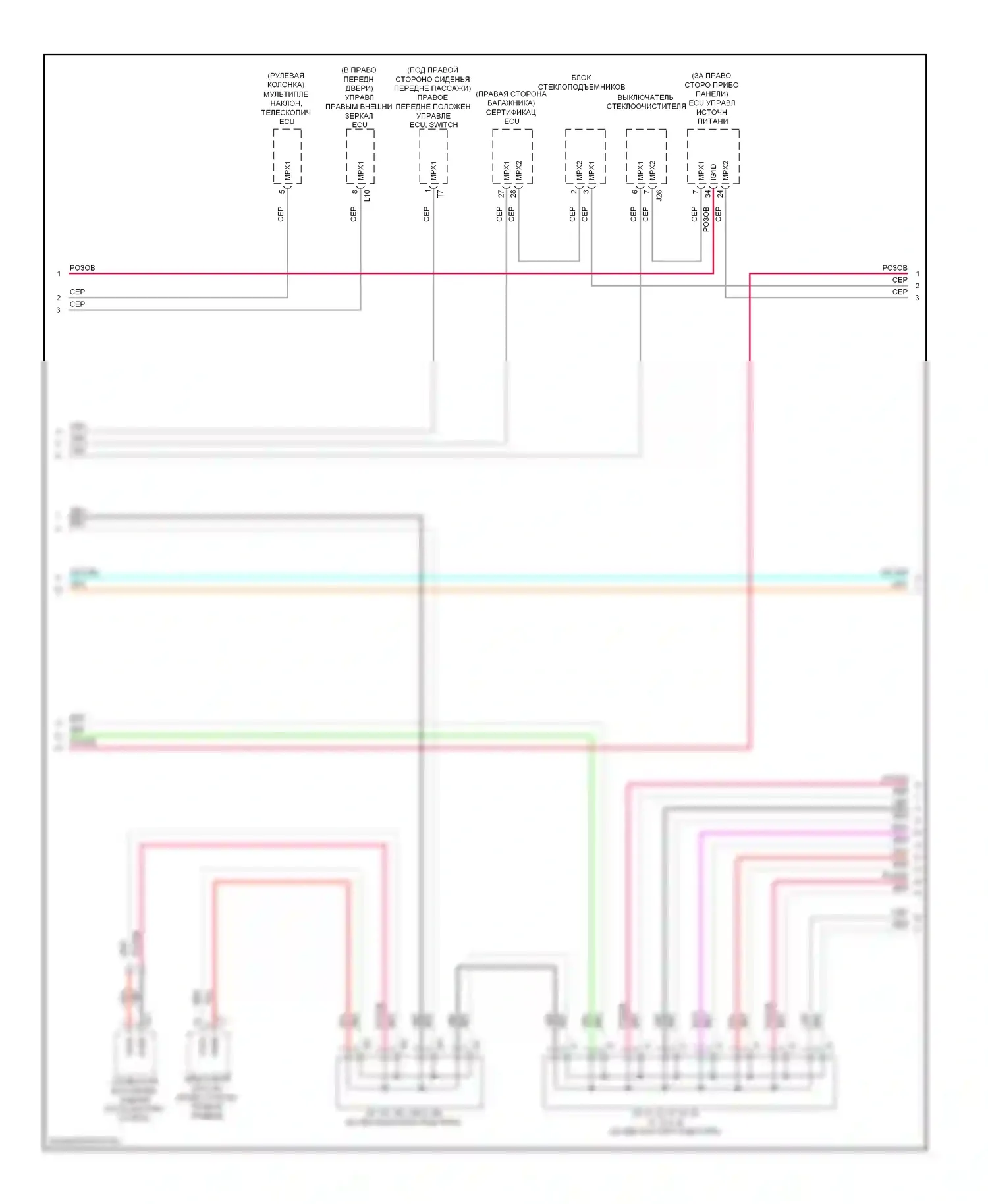 IS Lexus II рестайлинг (2008-2010): Электросхема шины высокого/низкого уровня (2 из 3) 