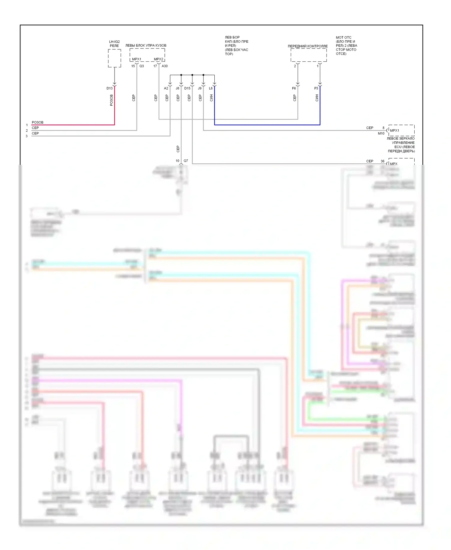IS Lexus II рестайлинг (2008-2010): Электросхема шины высокого/низкого уровня (3 из 3) 