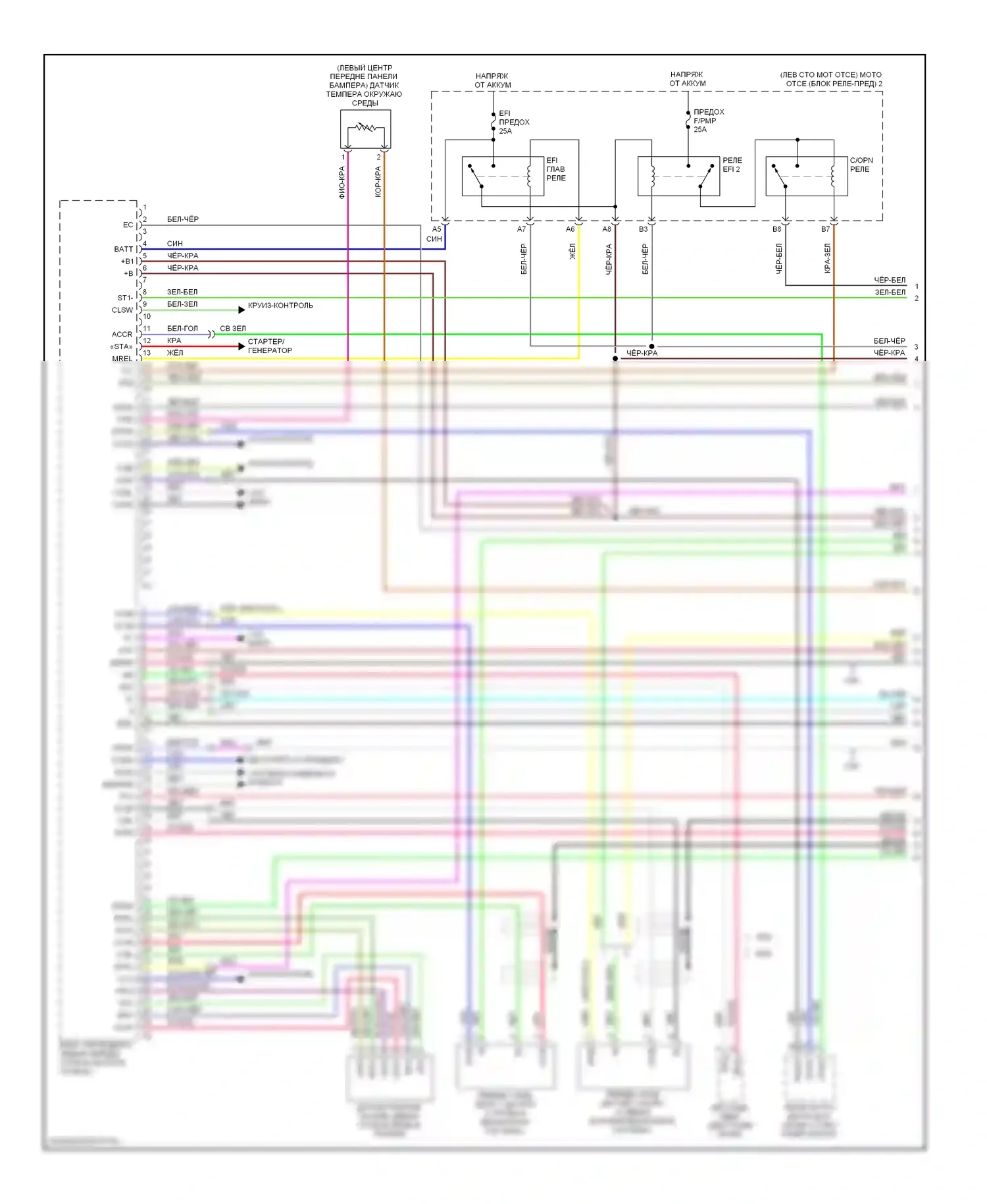 IS Lexus II рестайлинг (2008-2010): Электросхема двигателя 2.5l (1 из 8) 