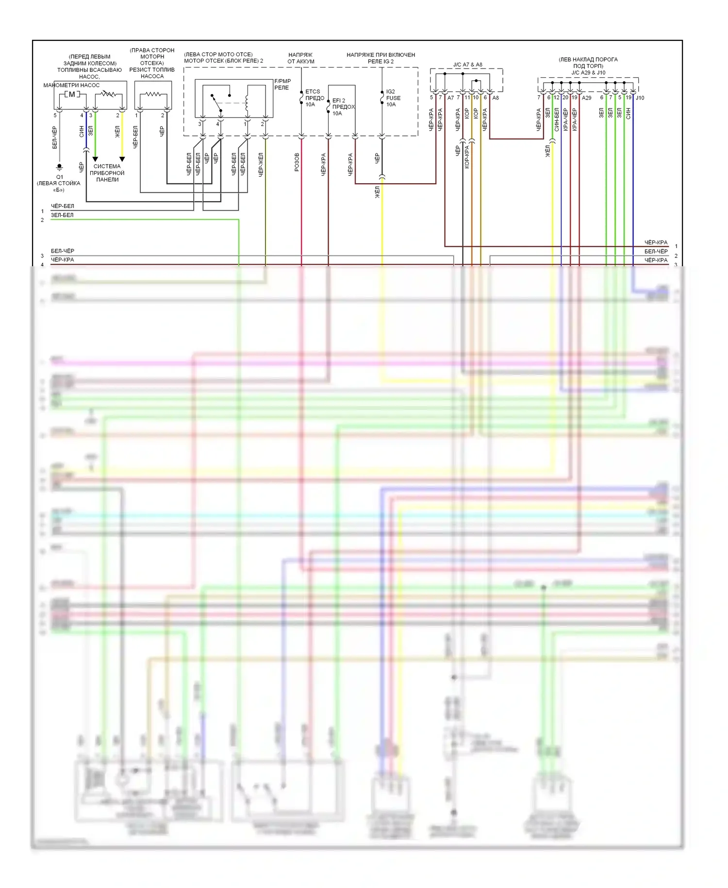 IS Lexus II рестайлинг (2008-2010): Электросхема двигателя 2.5l (2 из 8) 