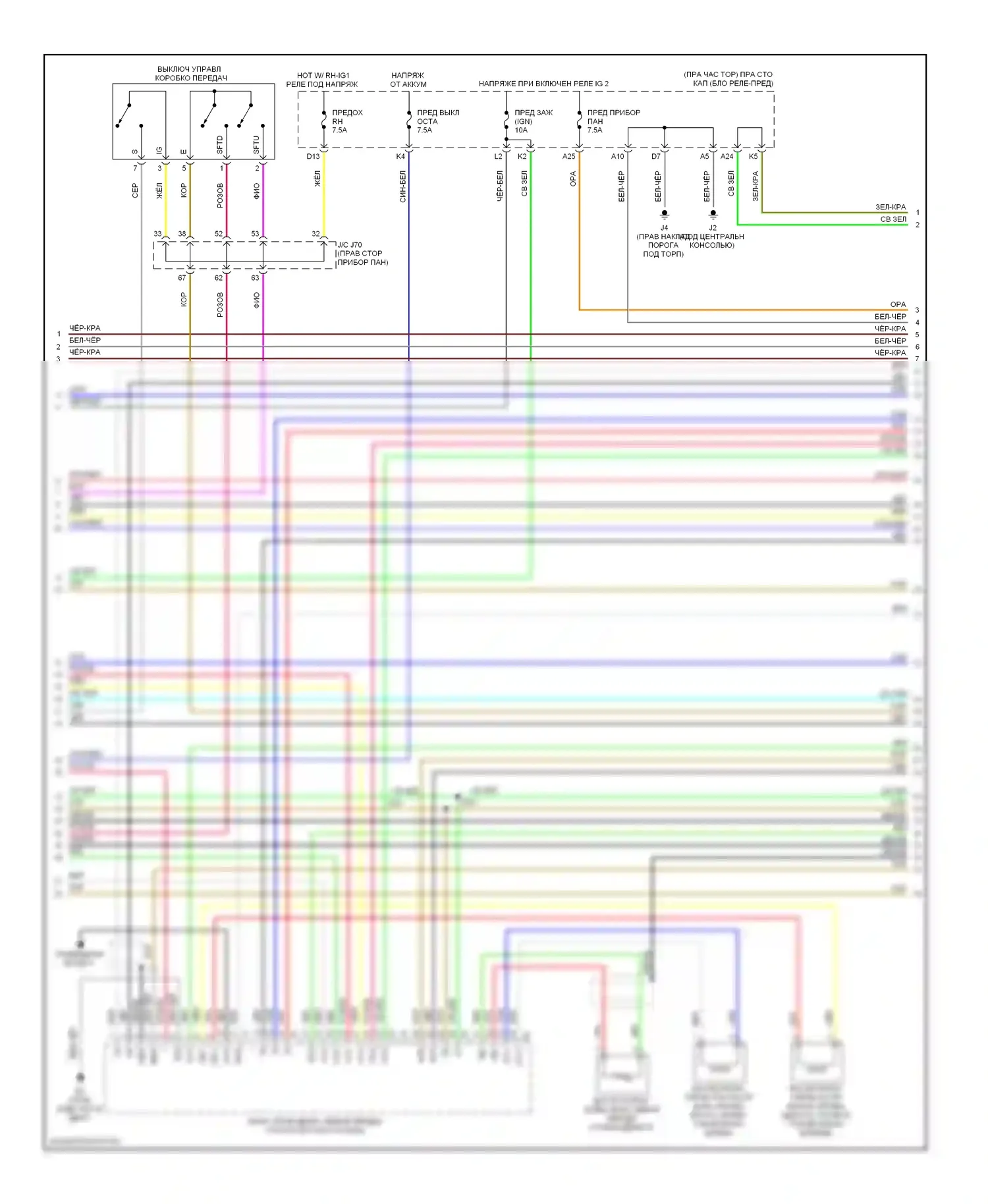 IS Lexus II рестайлинг (2008-2010): Электросхема двигателя 2.5l (3 из 8) 