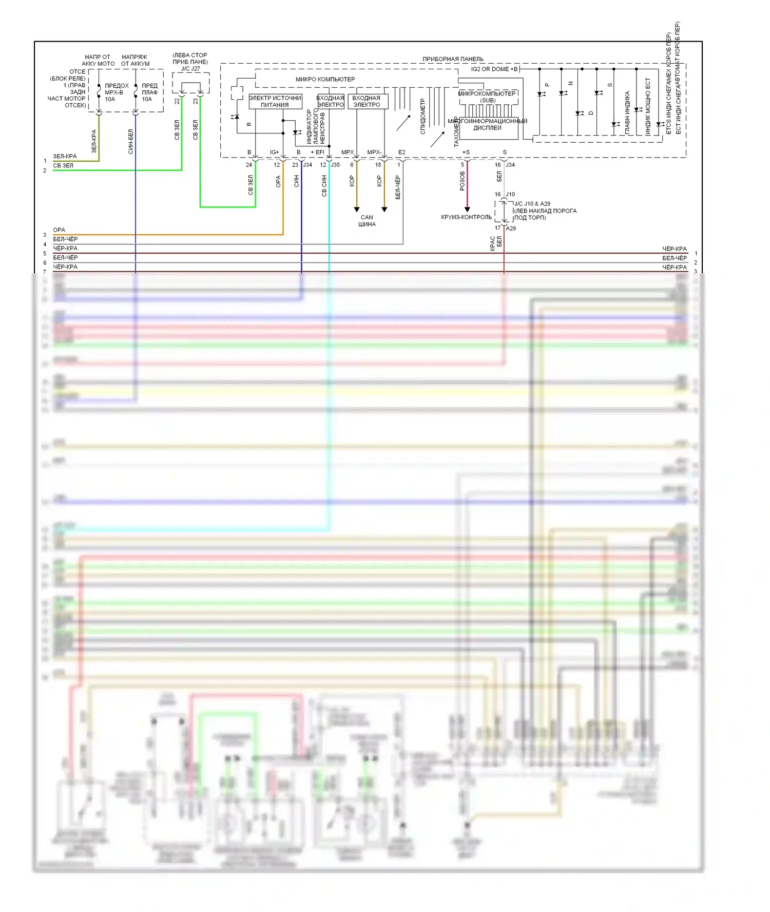 IS Lexus II рестайлинг (2008-2010): Электросхема двигателя 2.5l (4 из 8) 